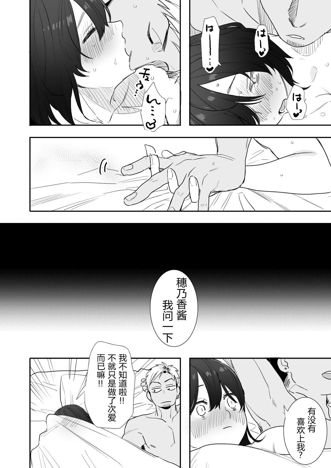 39_honbun_040