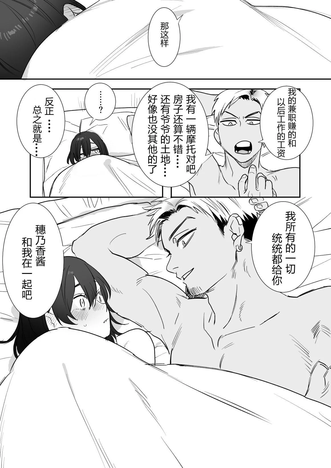 40_honbun_041
