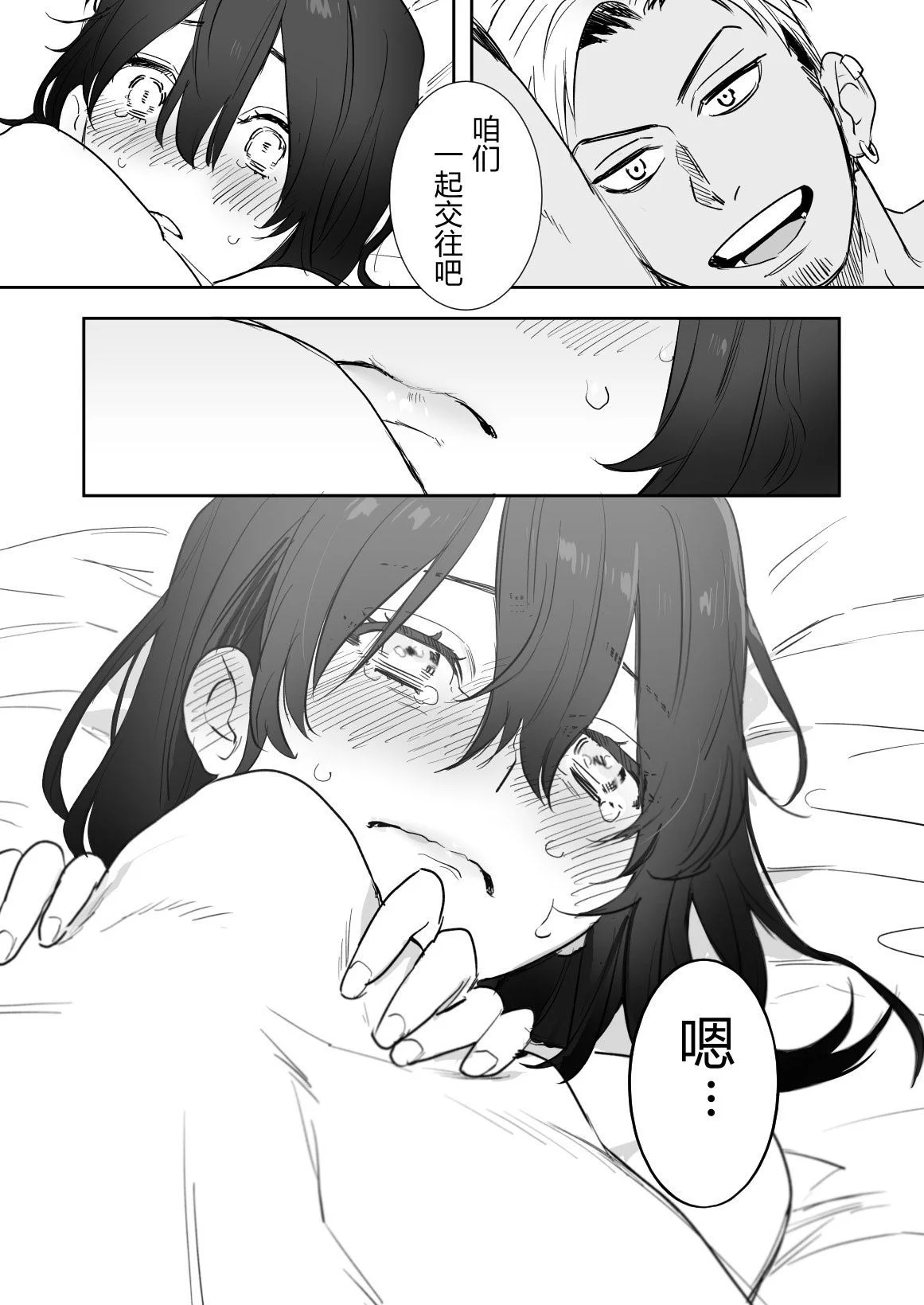 41_honbun_042