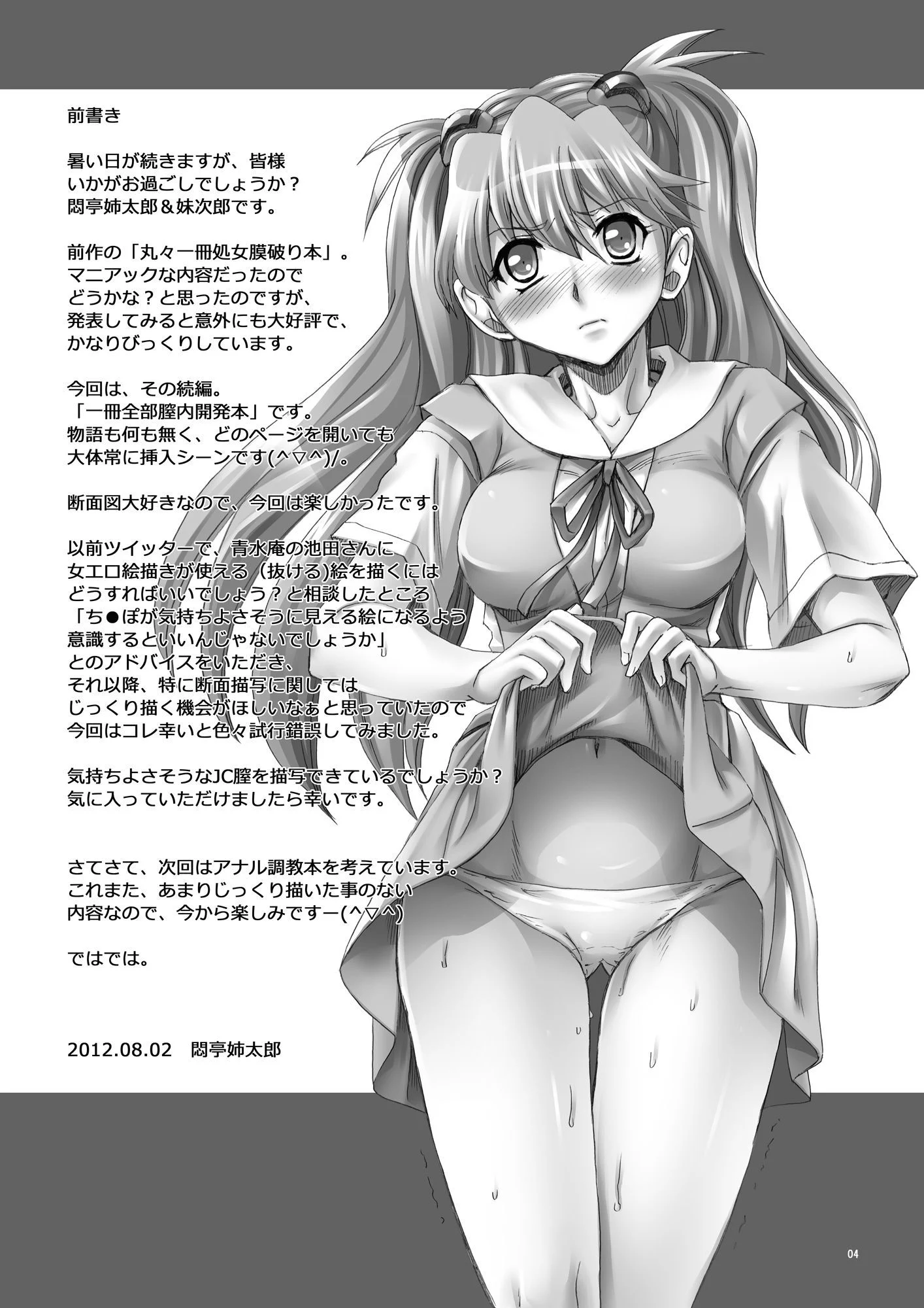 04