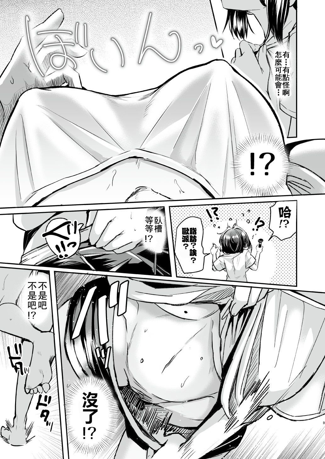 009