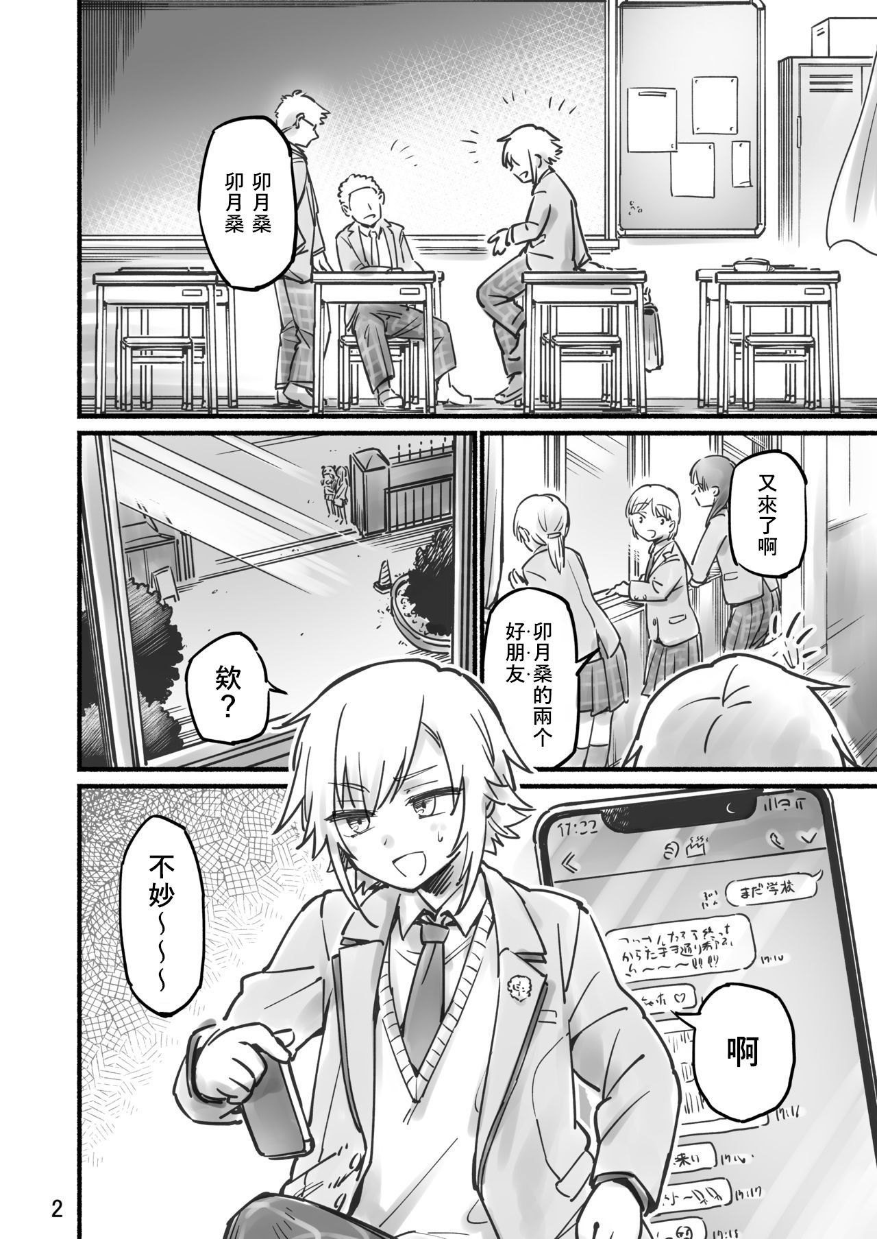03