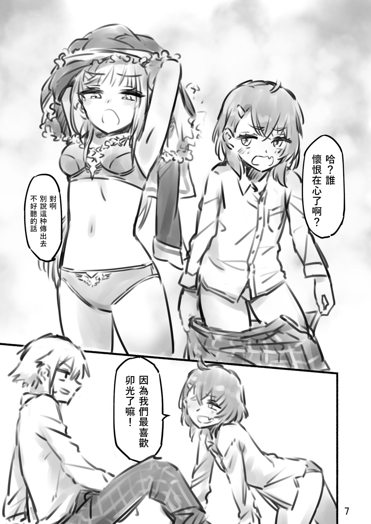 08