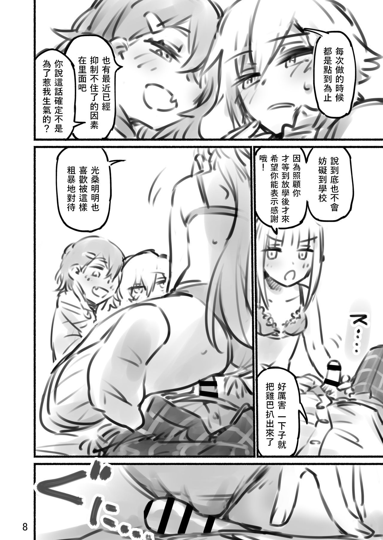 09