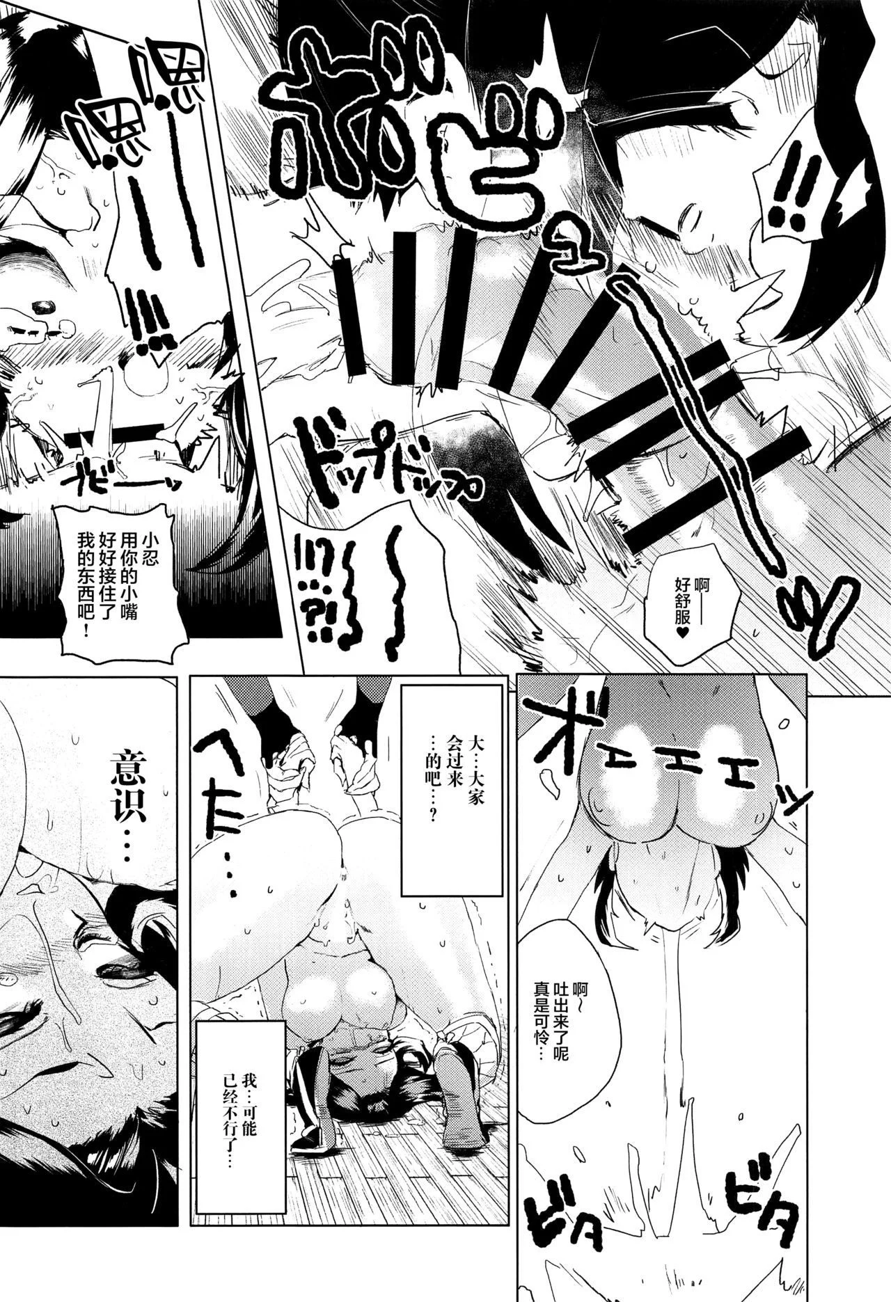 09