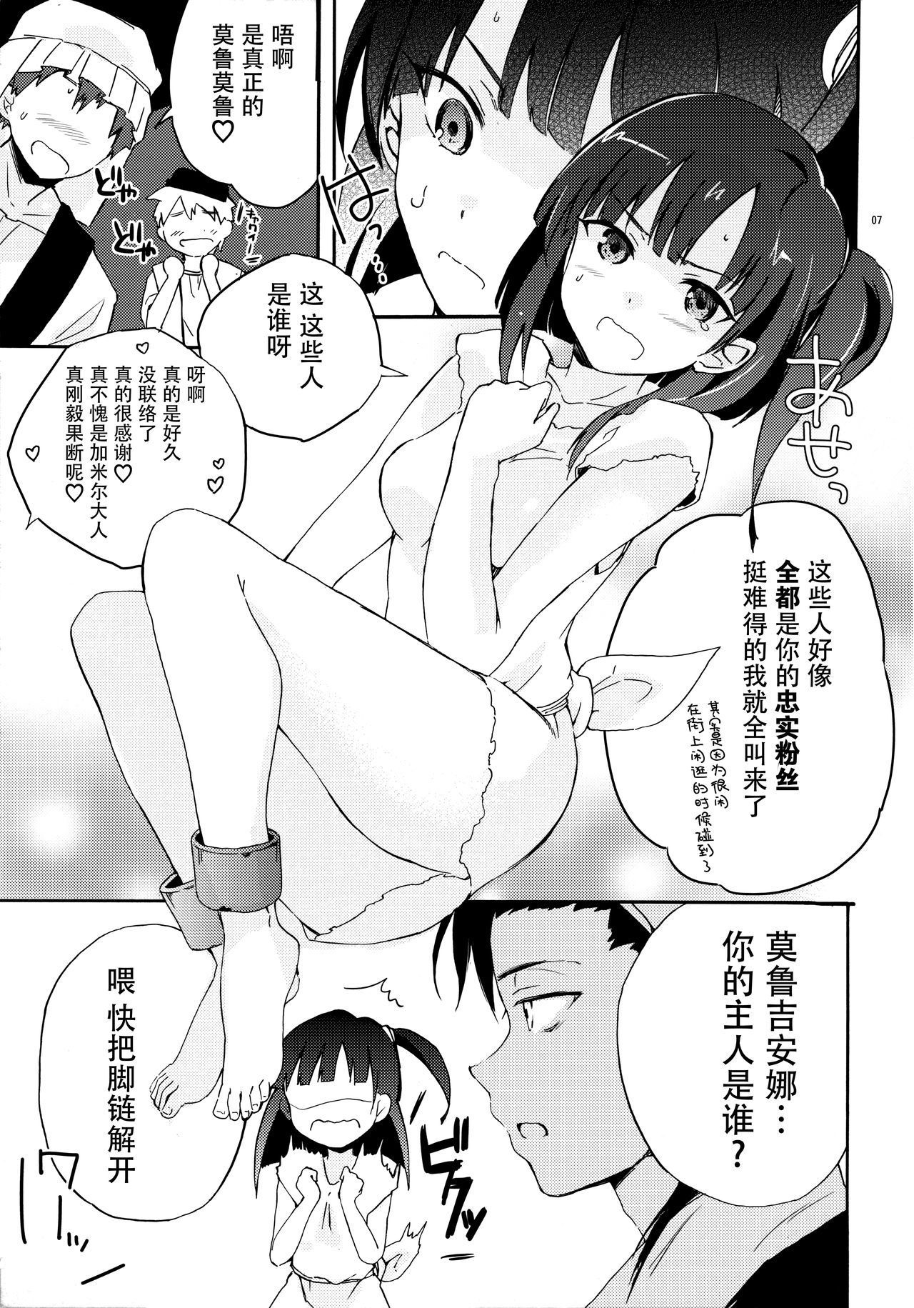 06