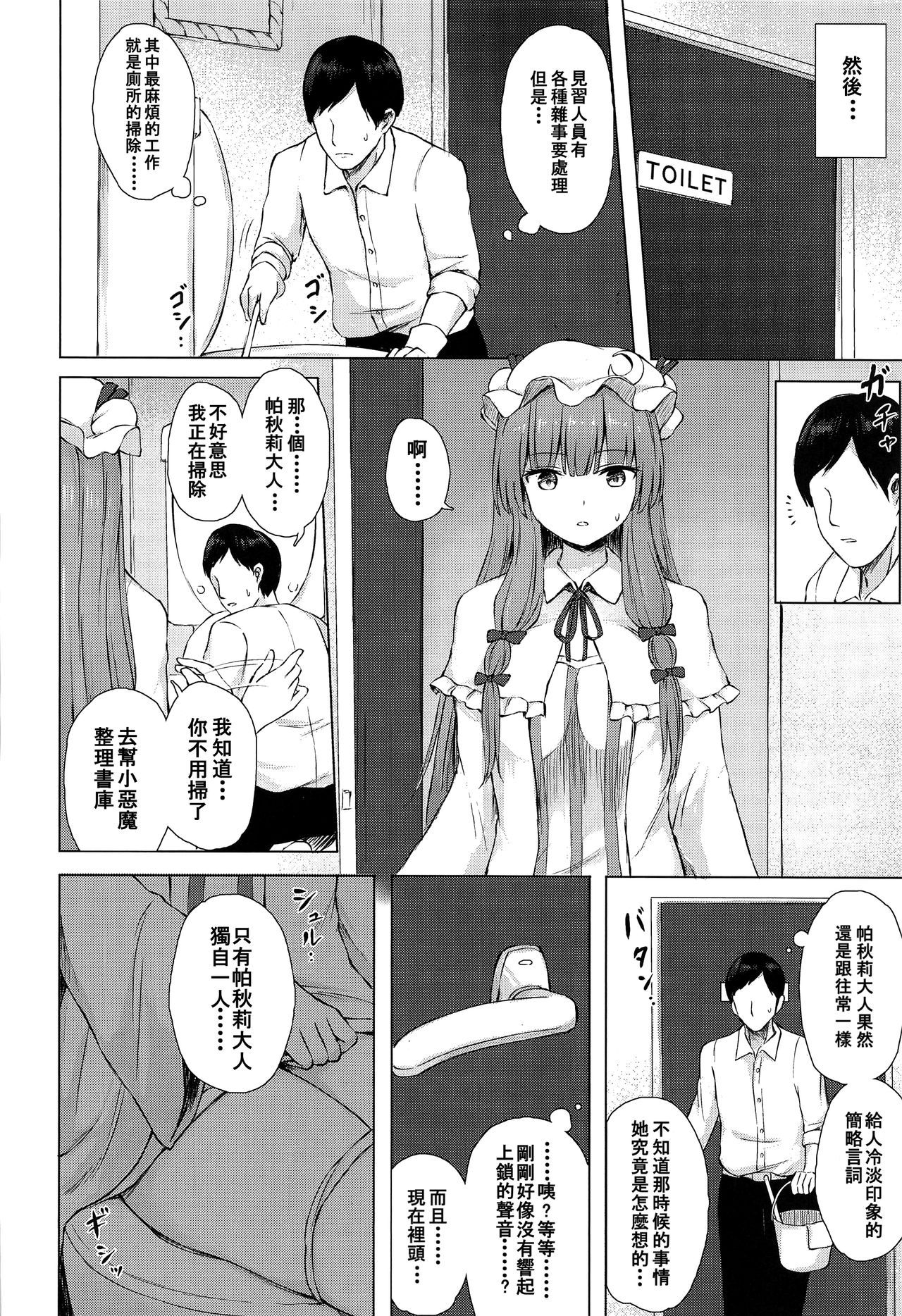 08