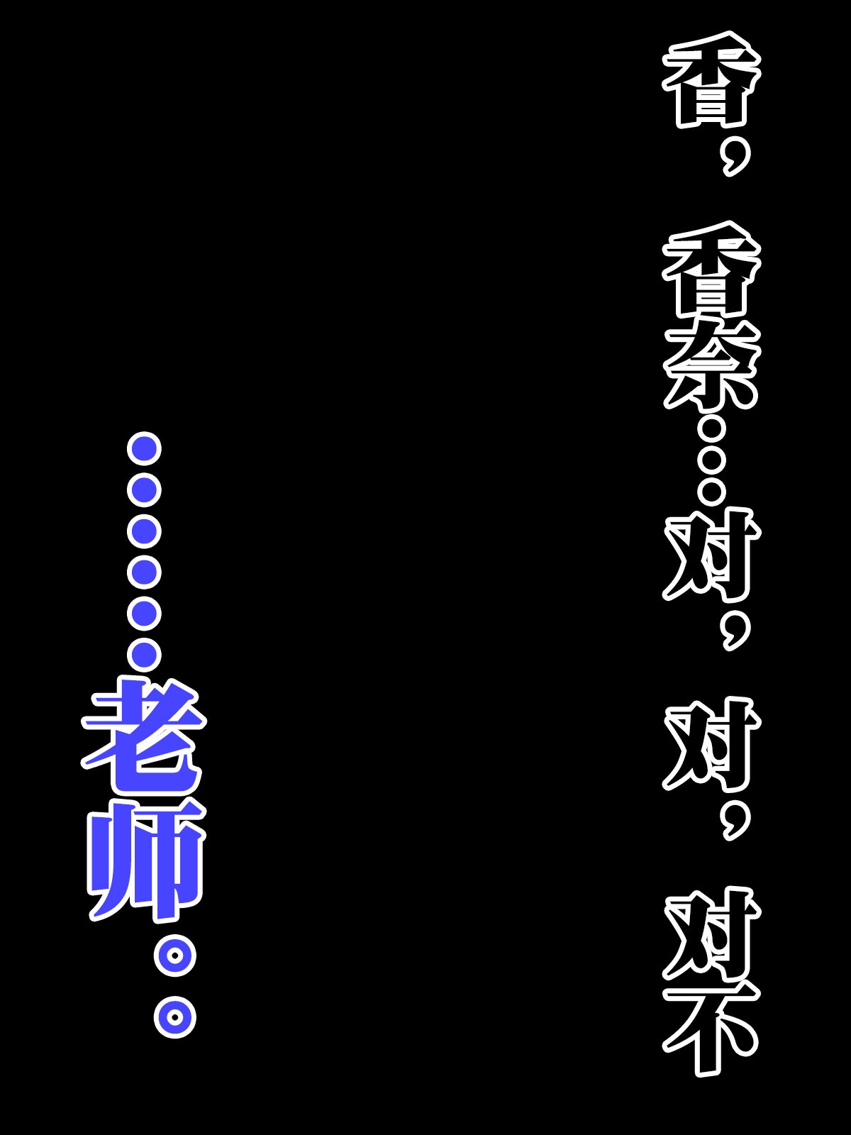 120__119