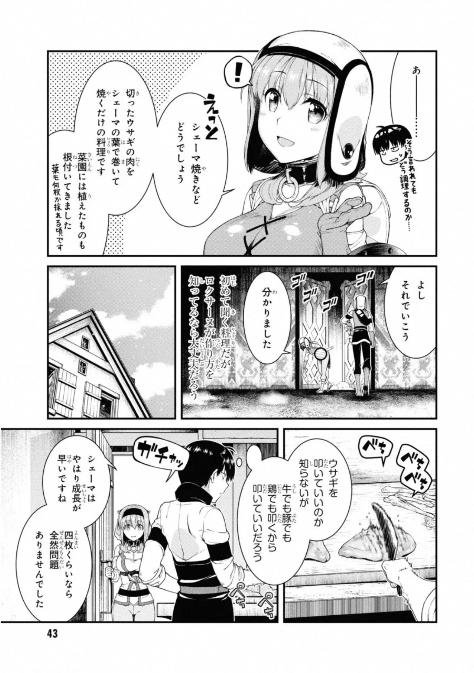 0045