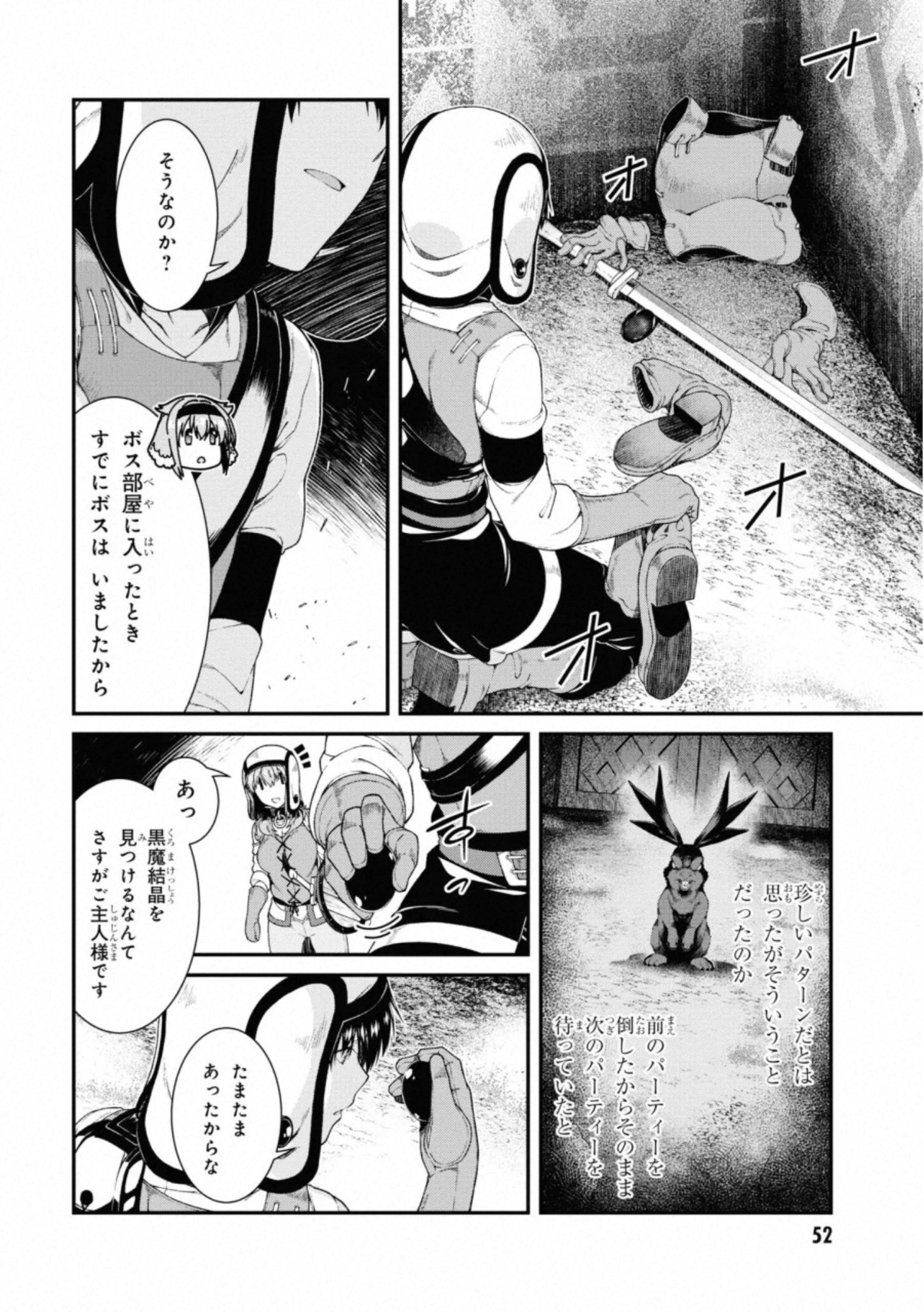 0054