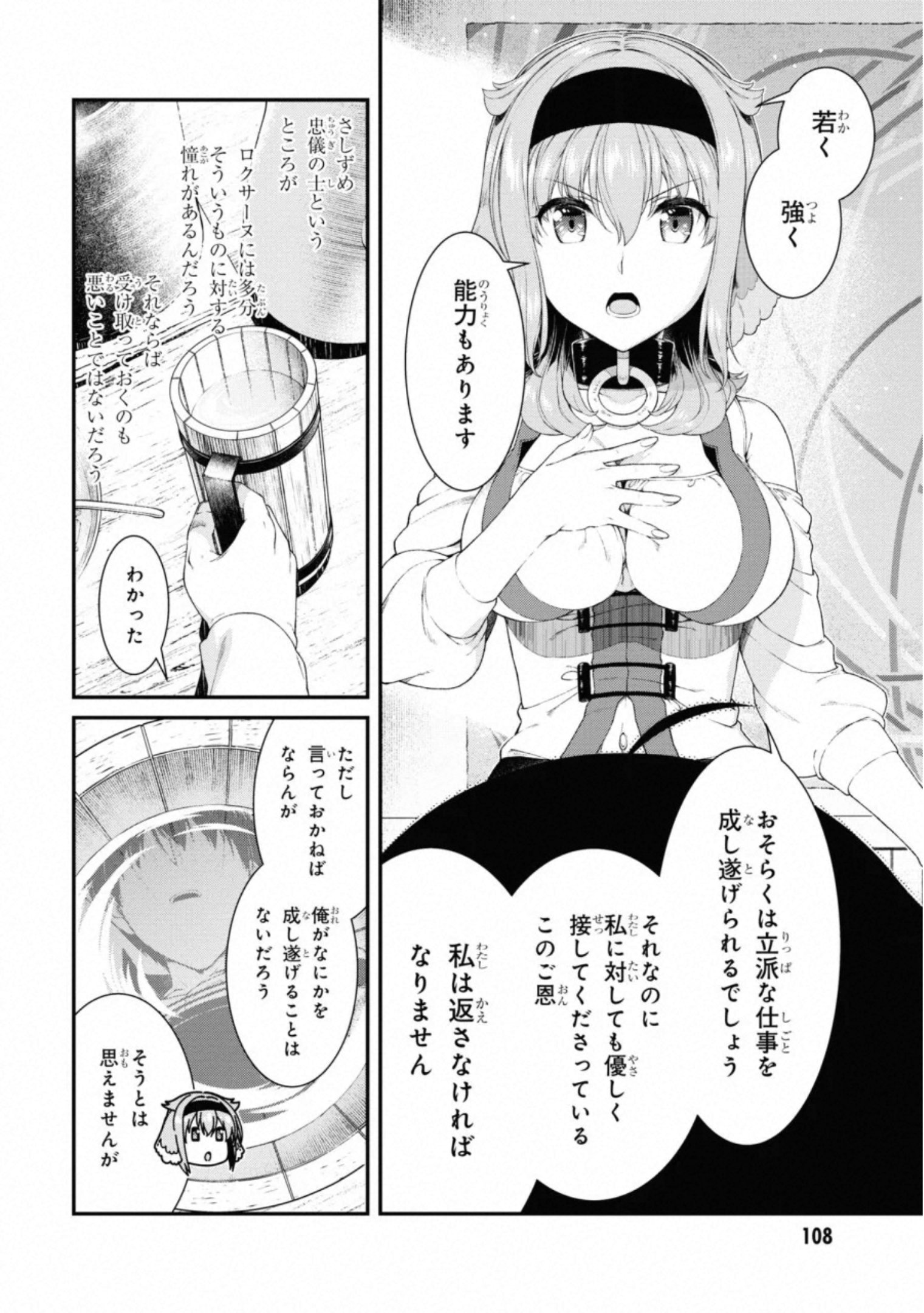 0110