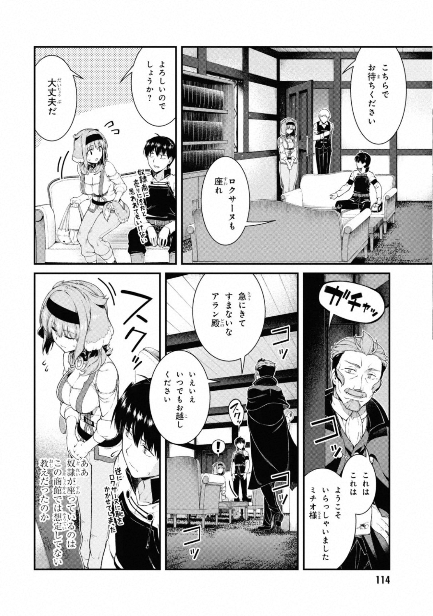 0116