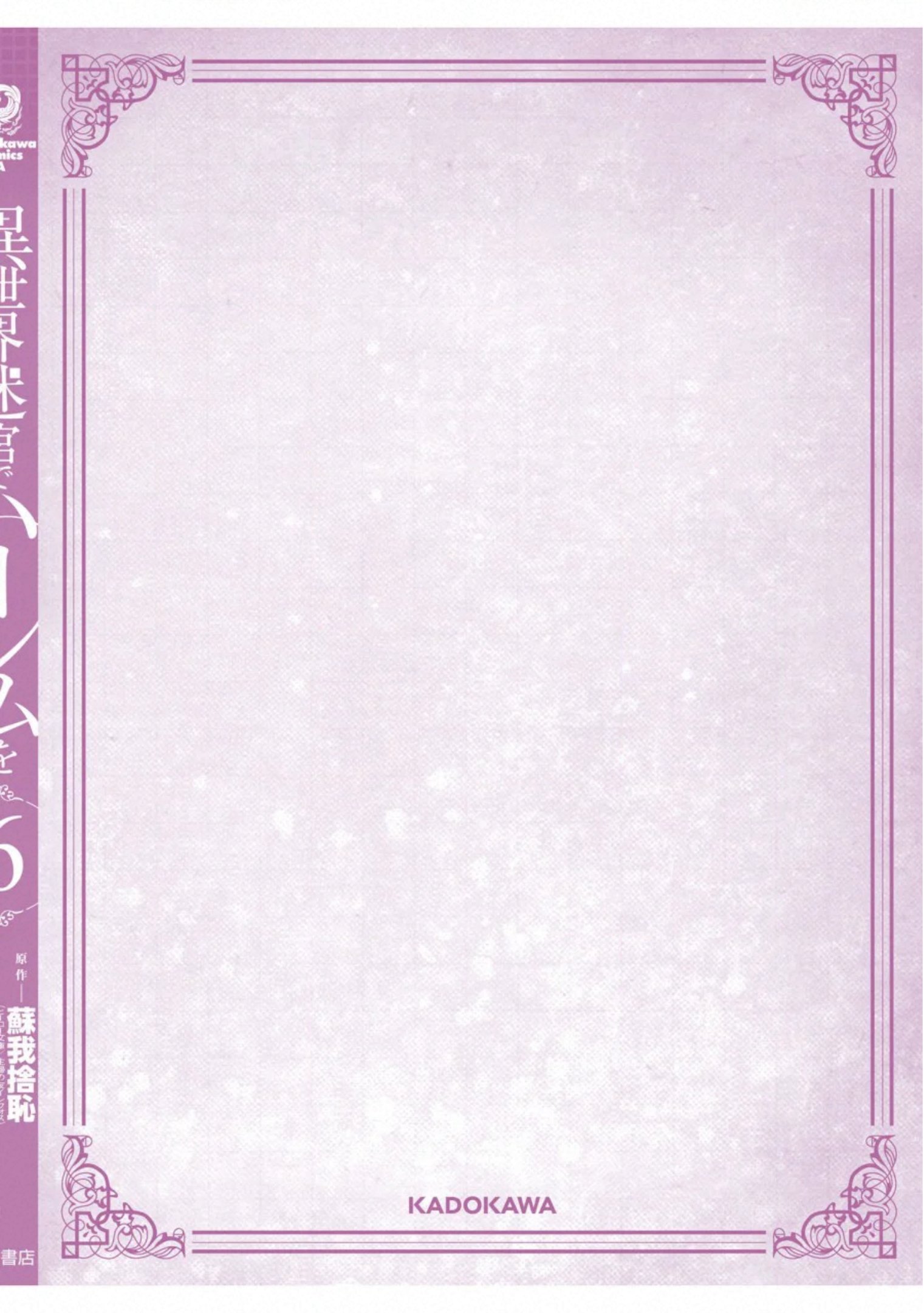 0168