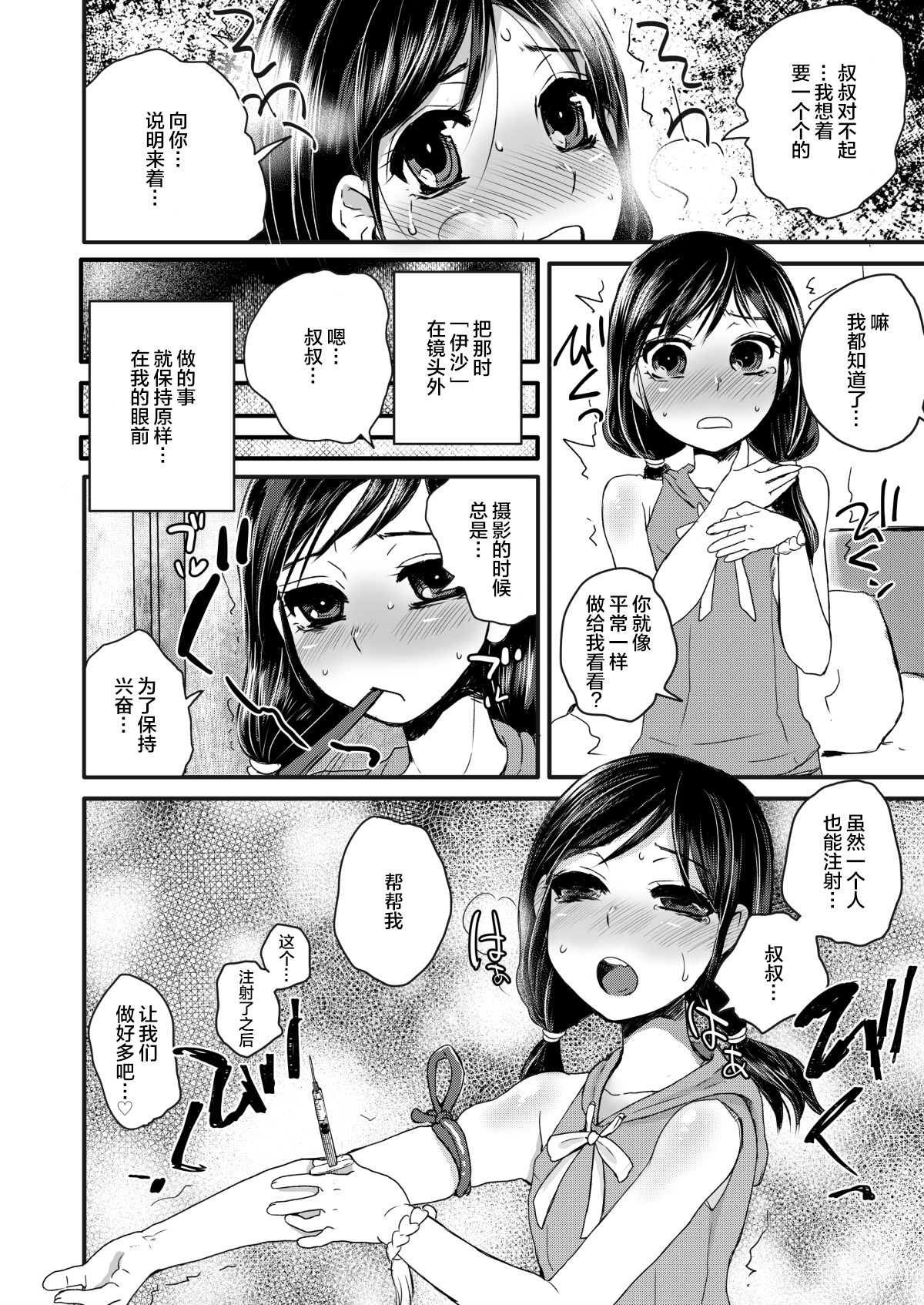 07