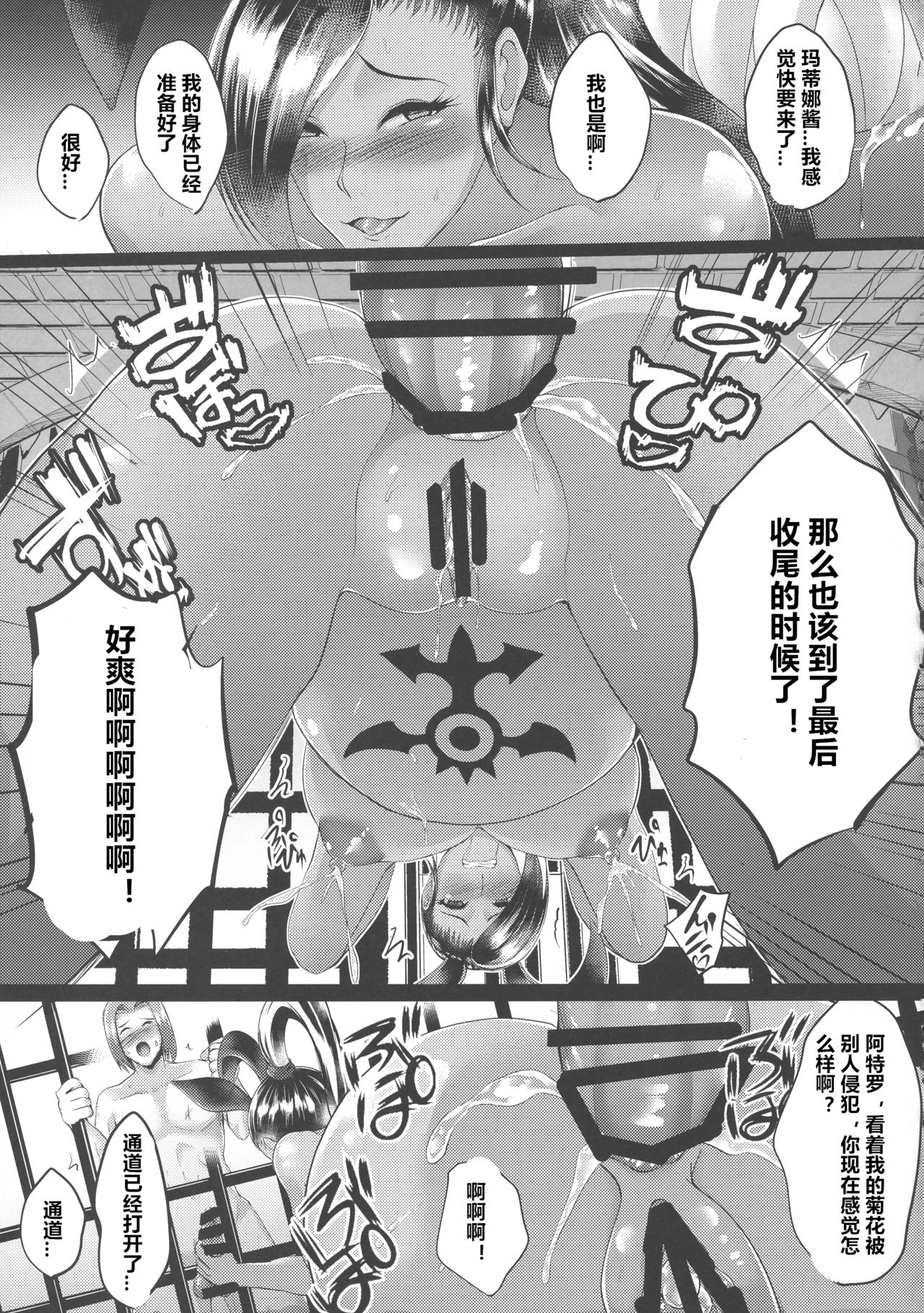 34