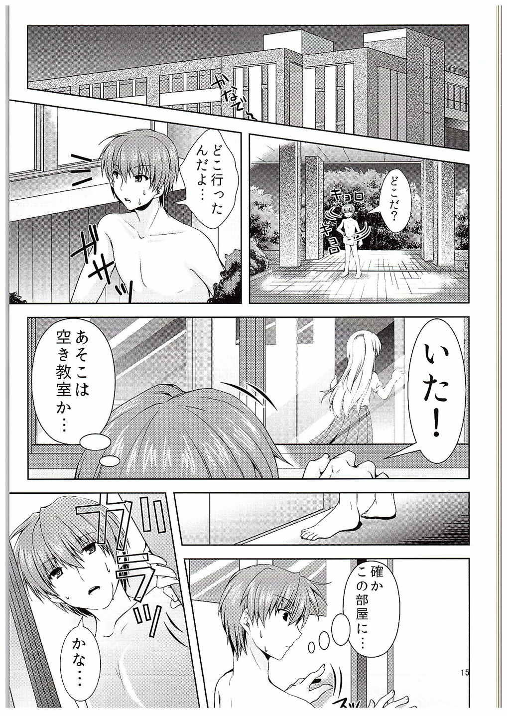 014