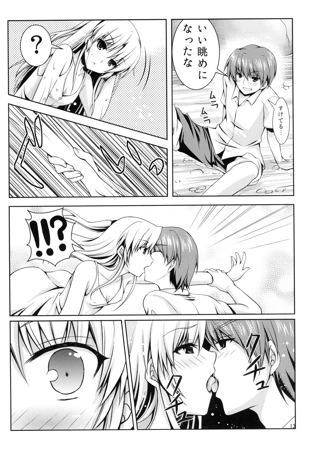 013