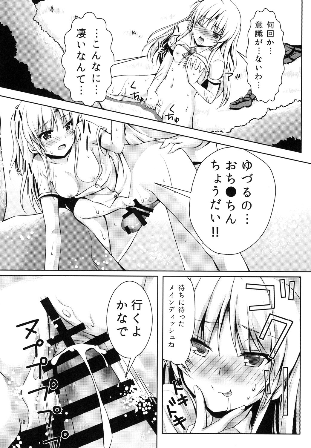 018