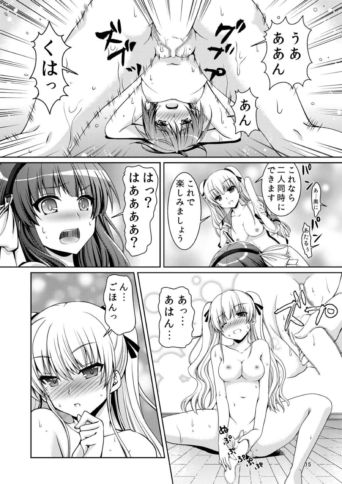 014