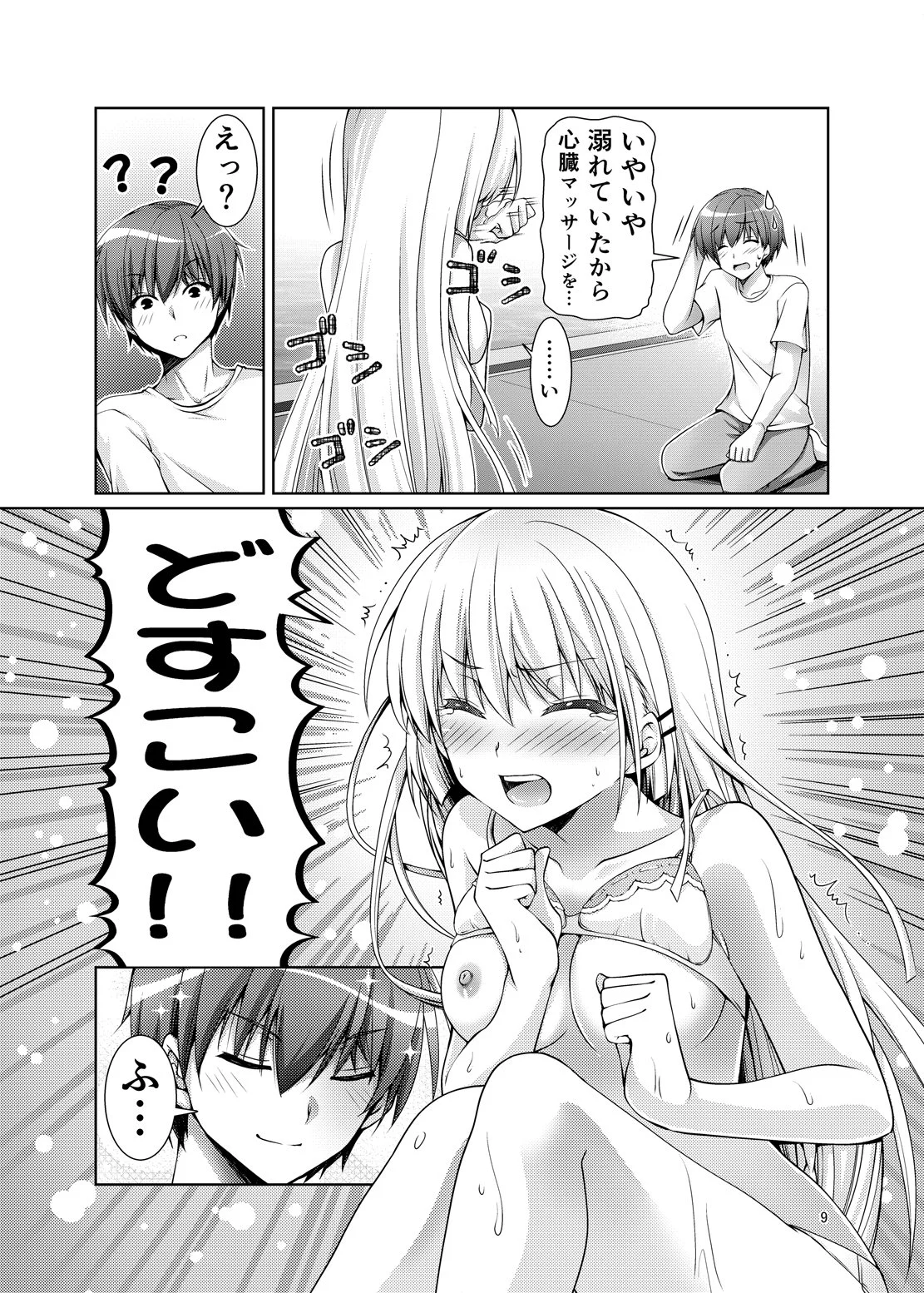009