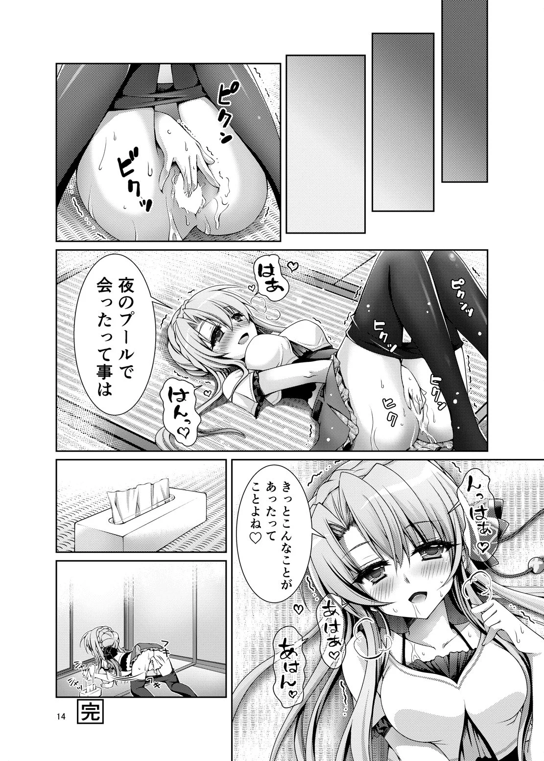014