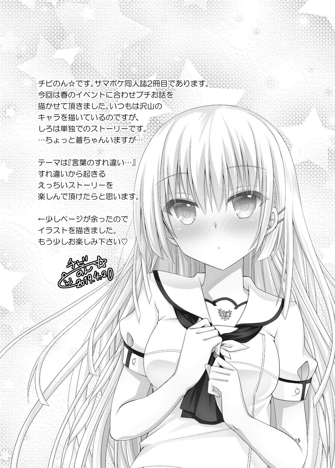 015