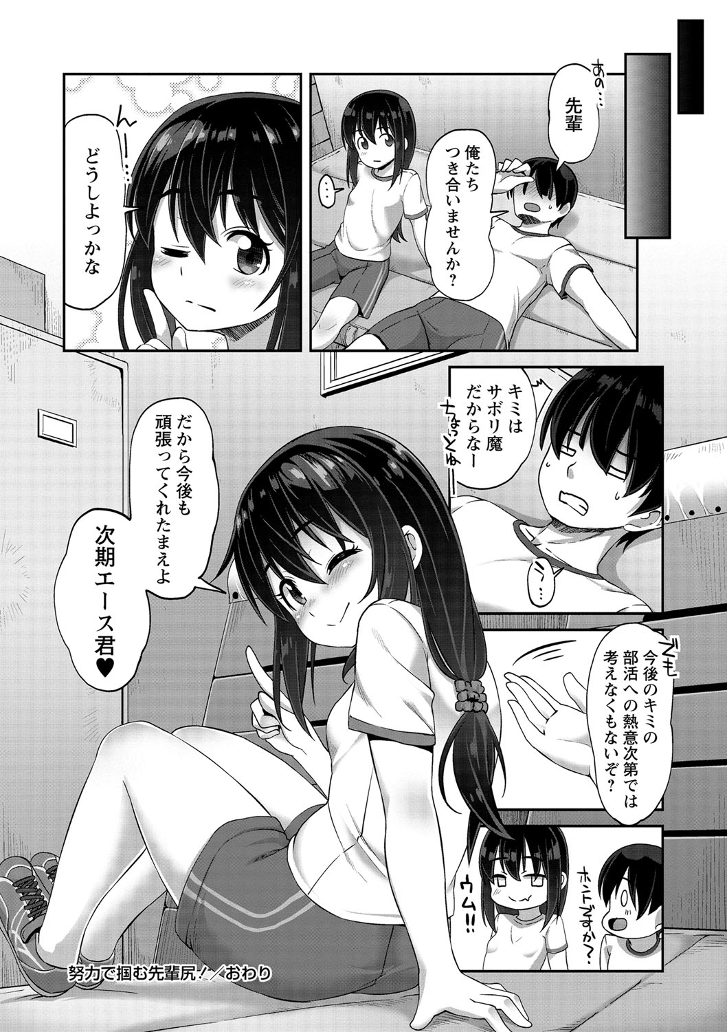 097