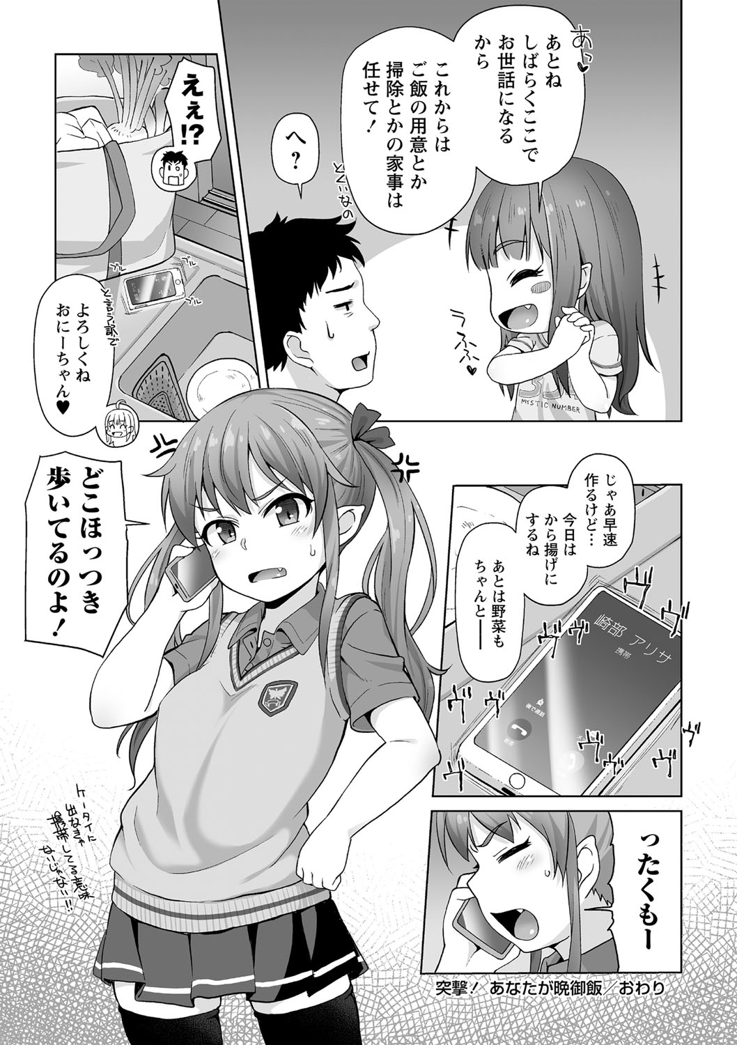 139