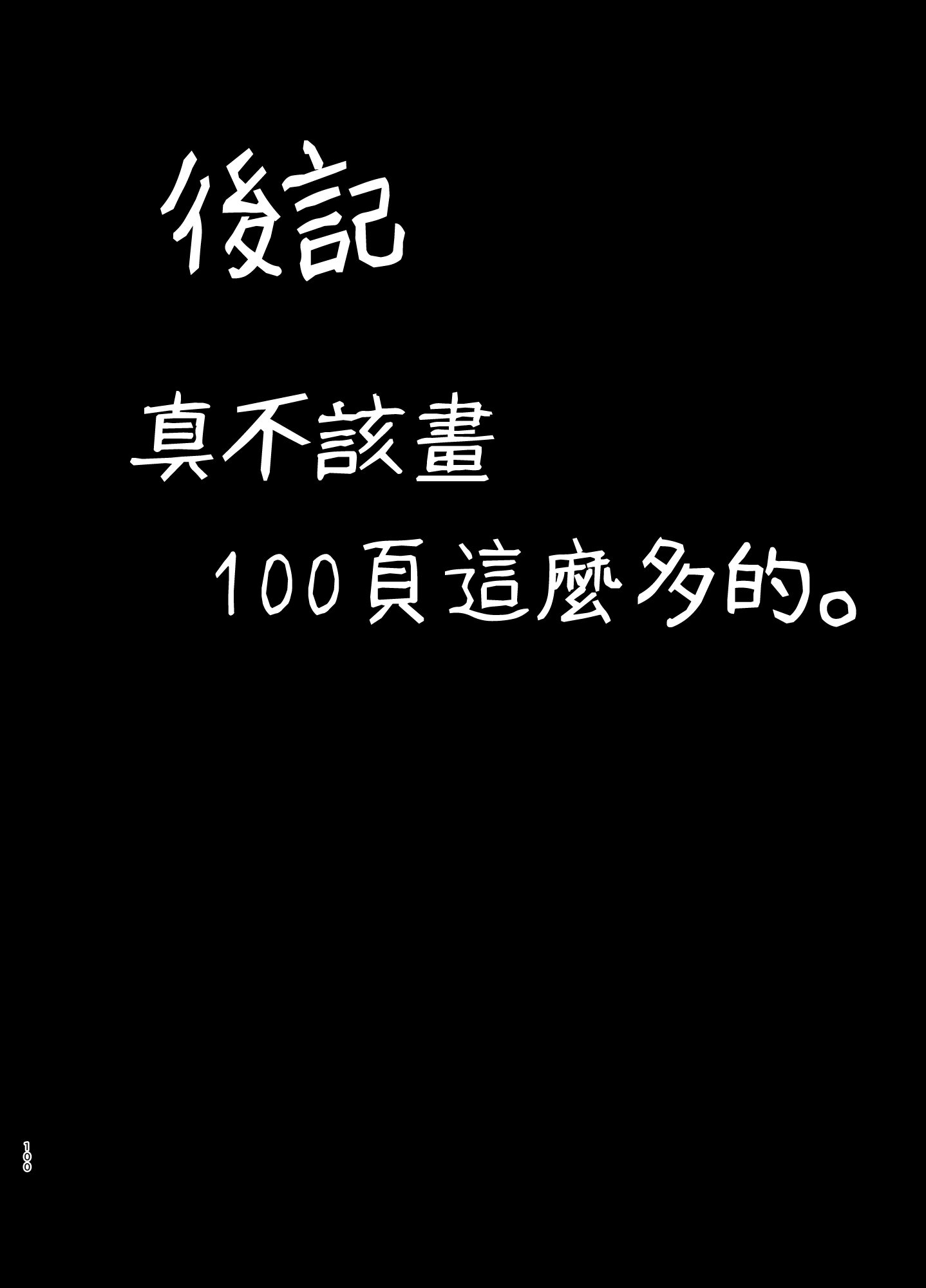 MJK-20-T2489-B-100
