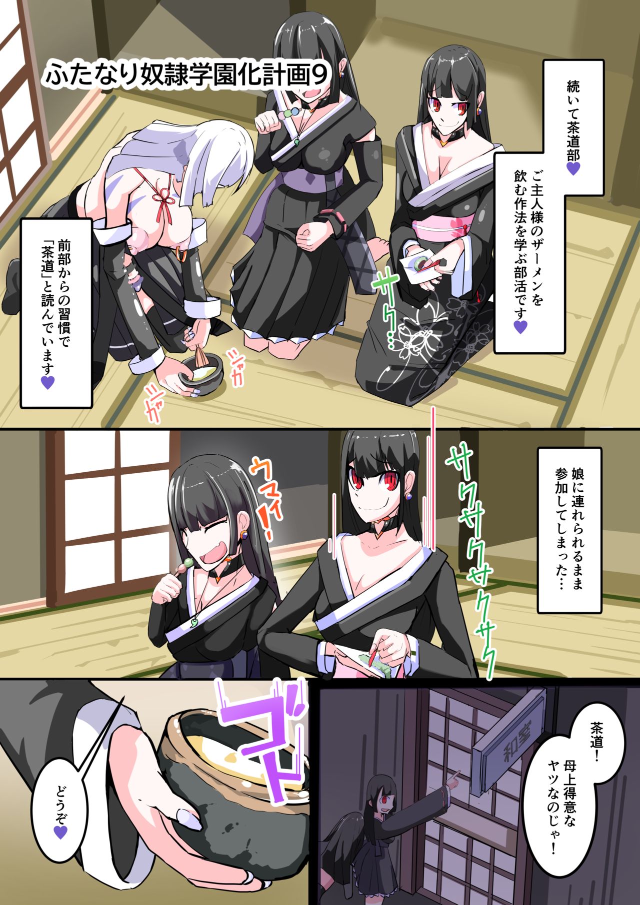 03