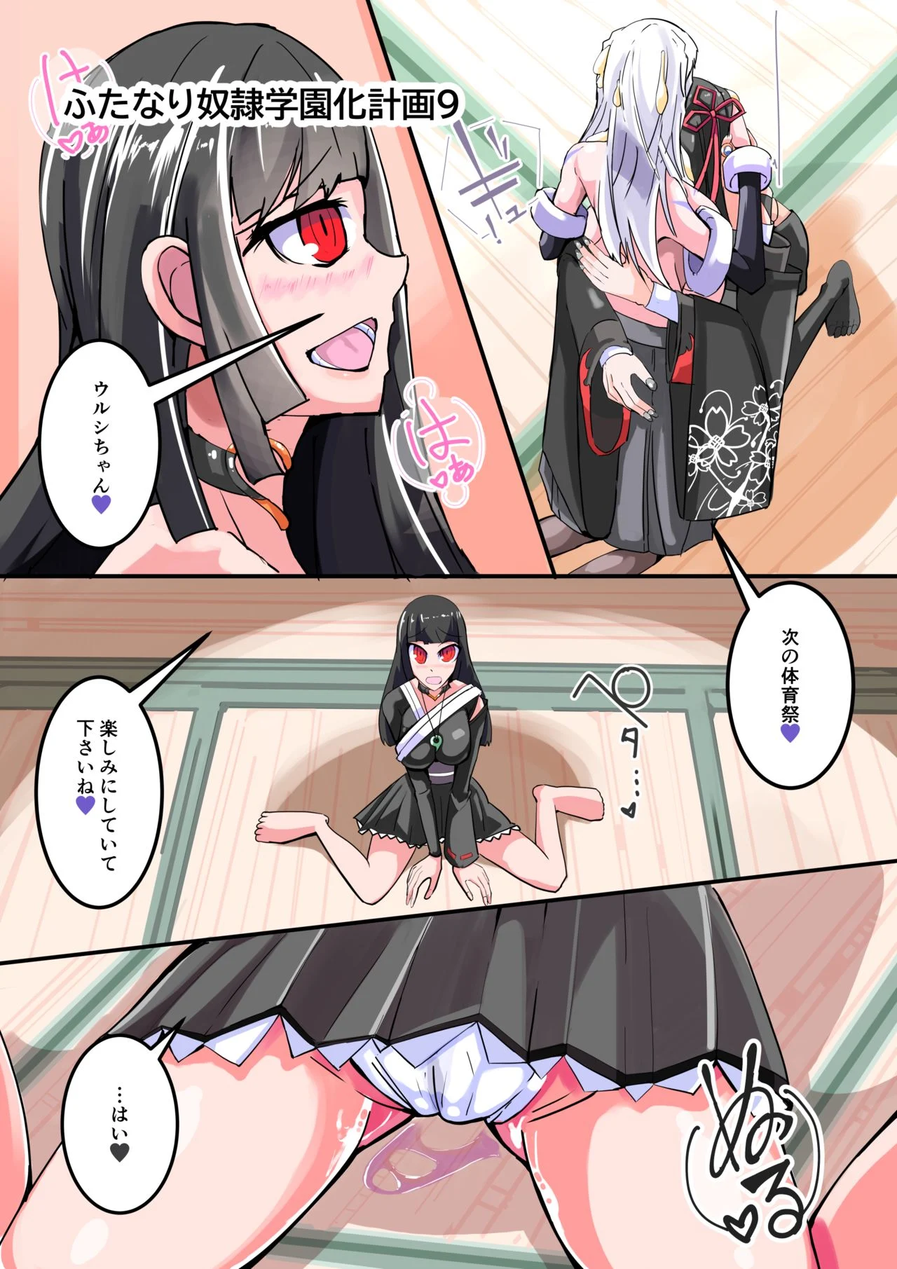 08
