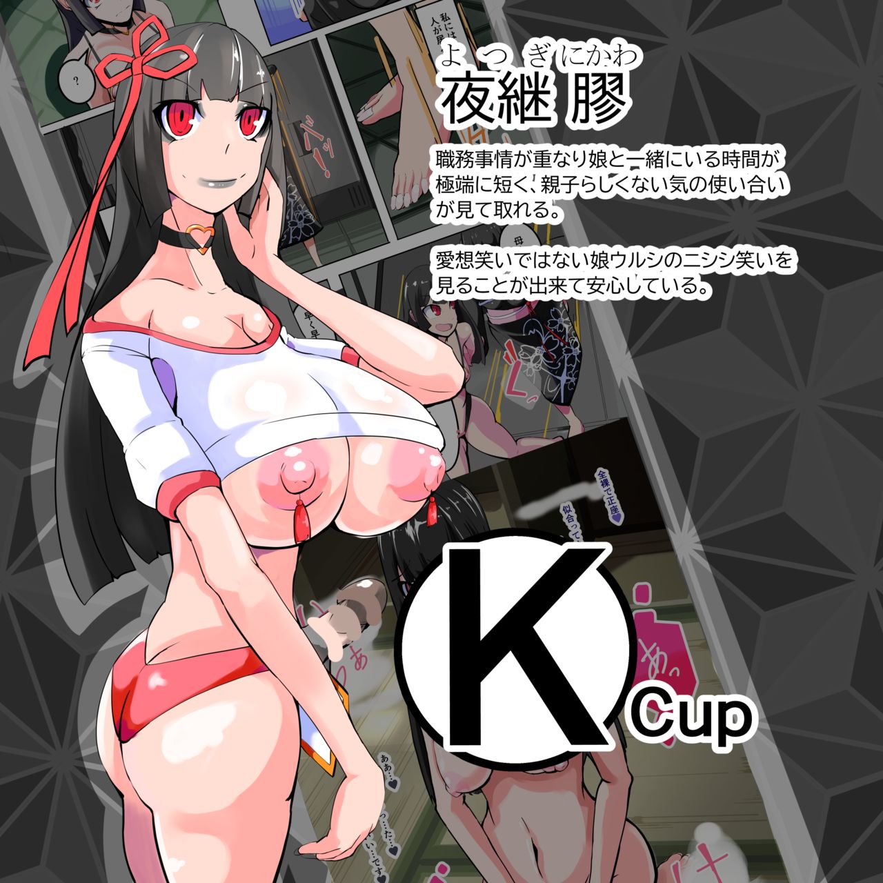 42