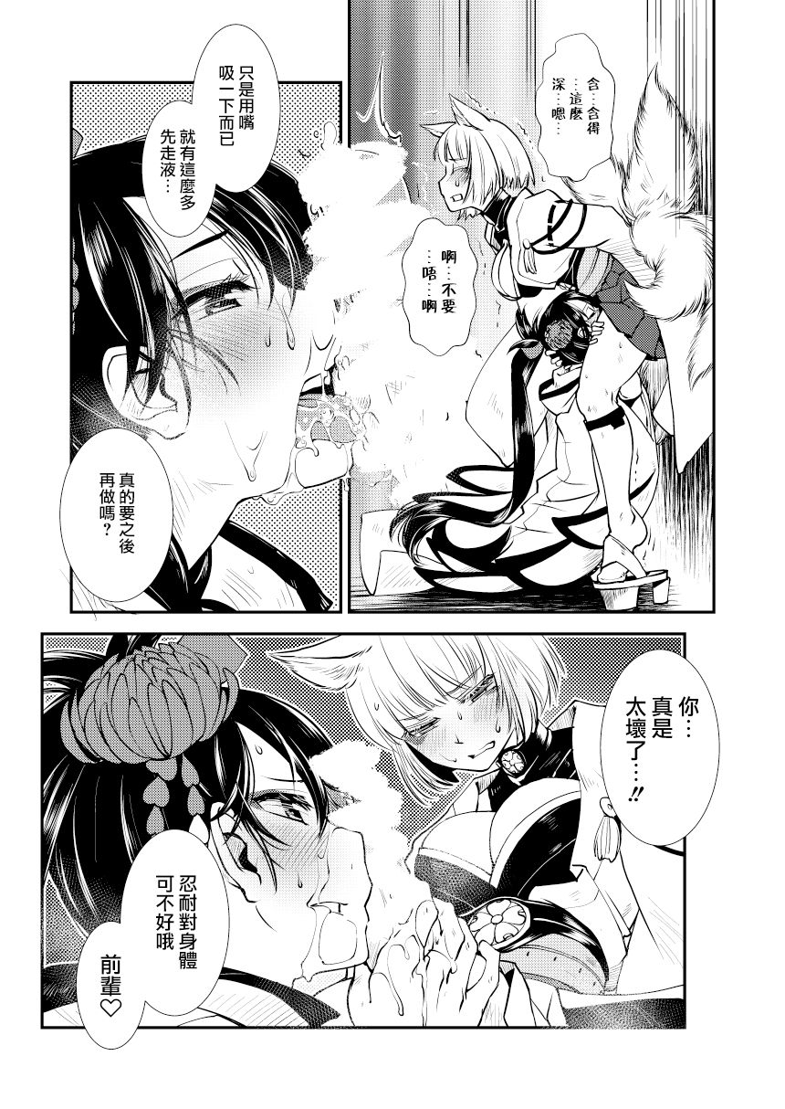 09