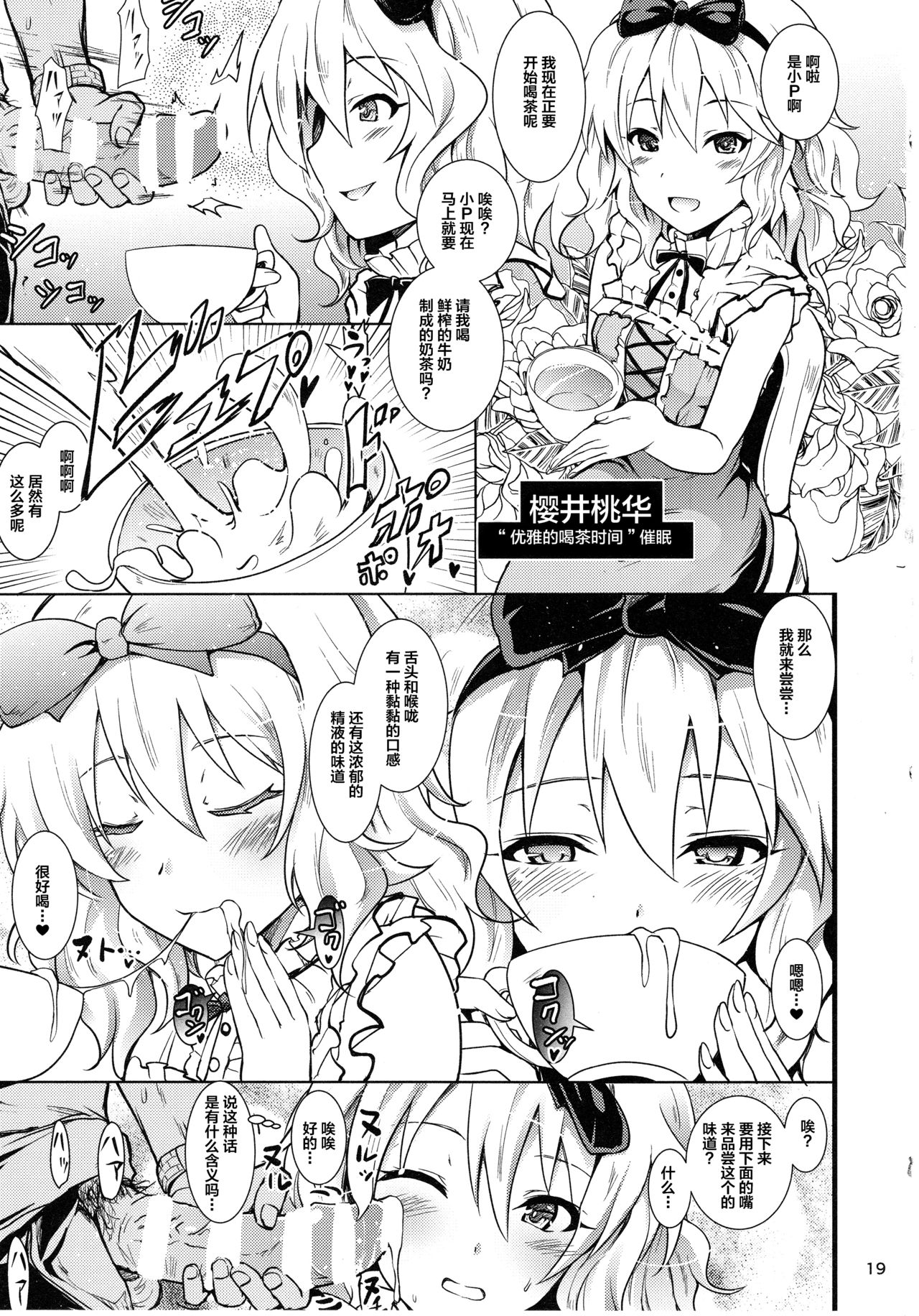 18