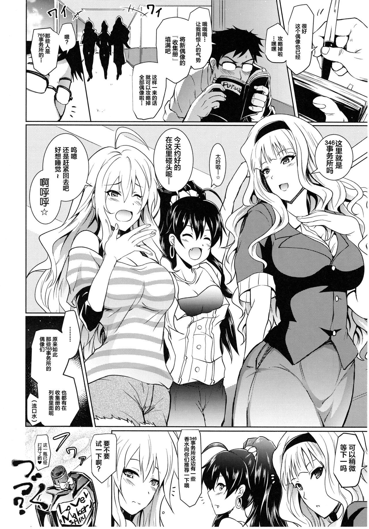 27