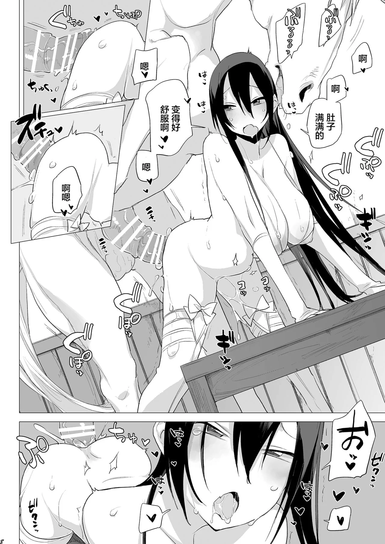 07