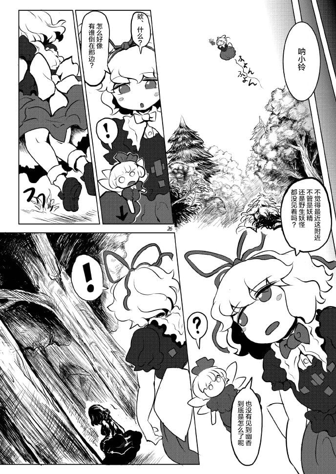 27