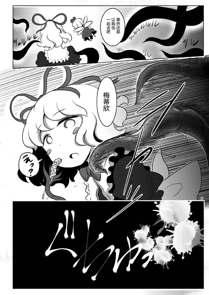31