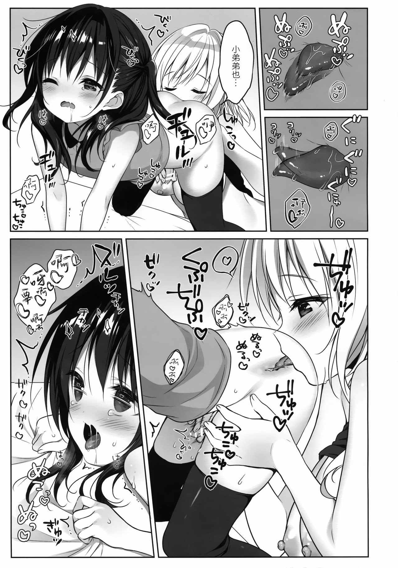 06