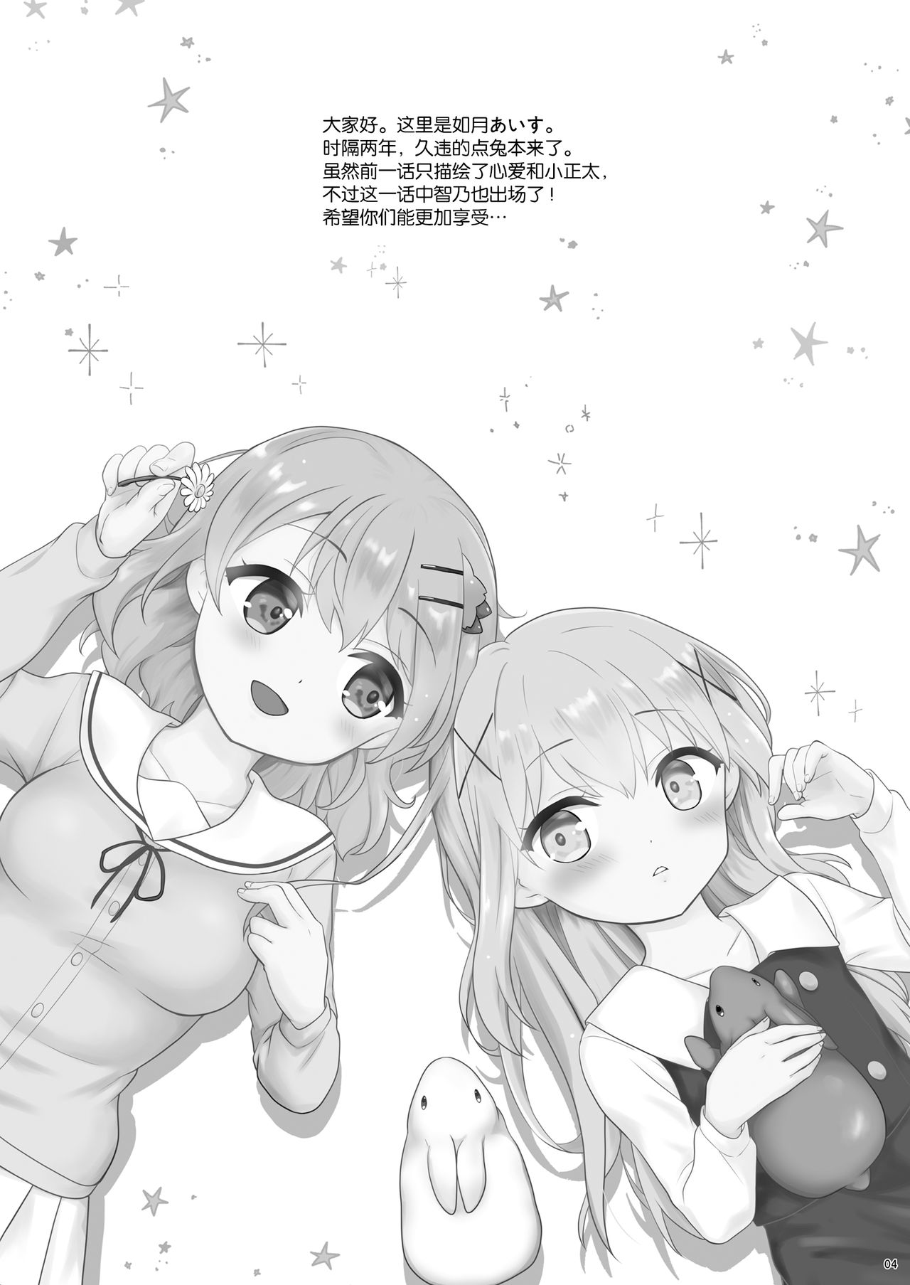 03