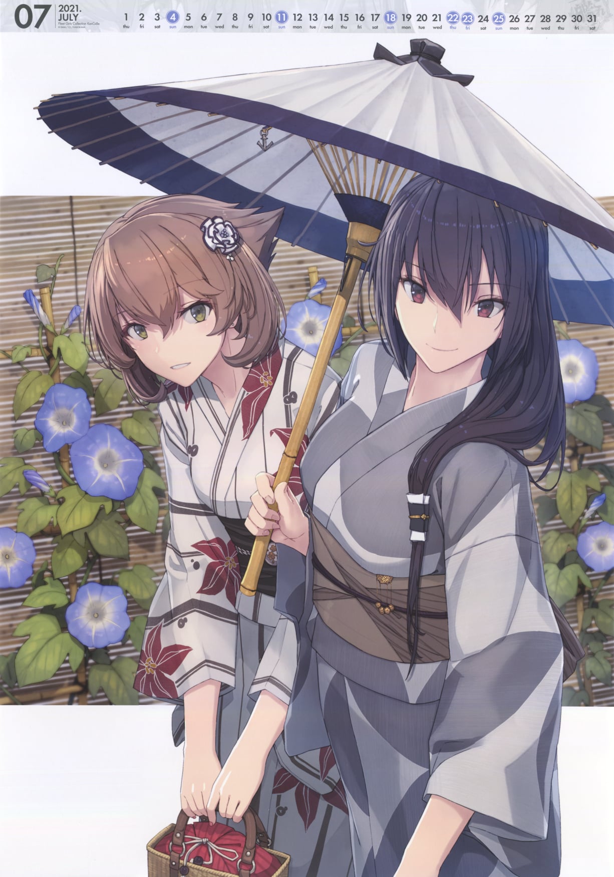 Kantai Collection Calenda 2021_07