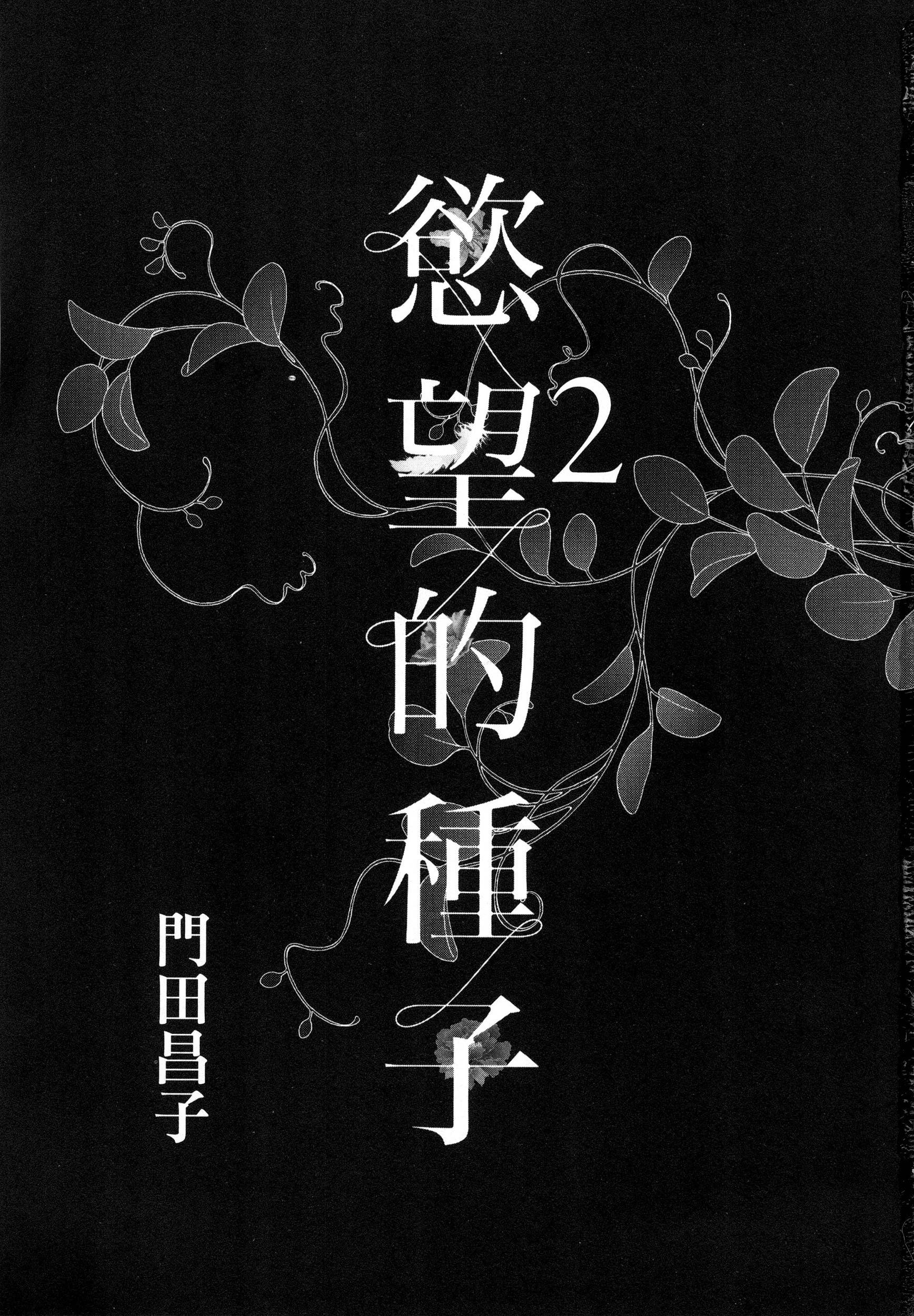 風的工房004