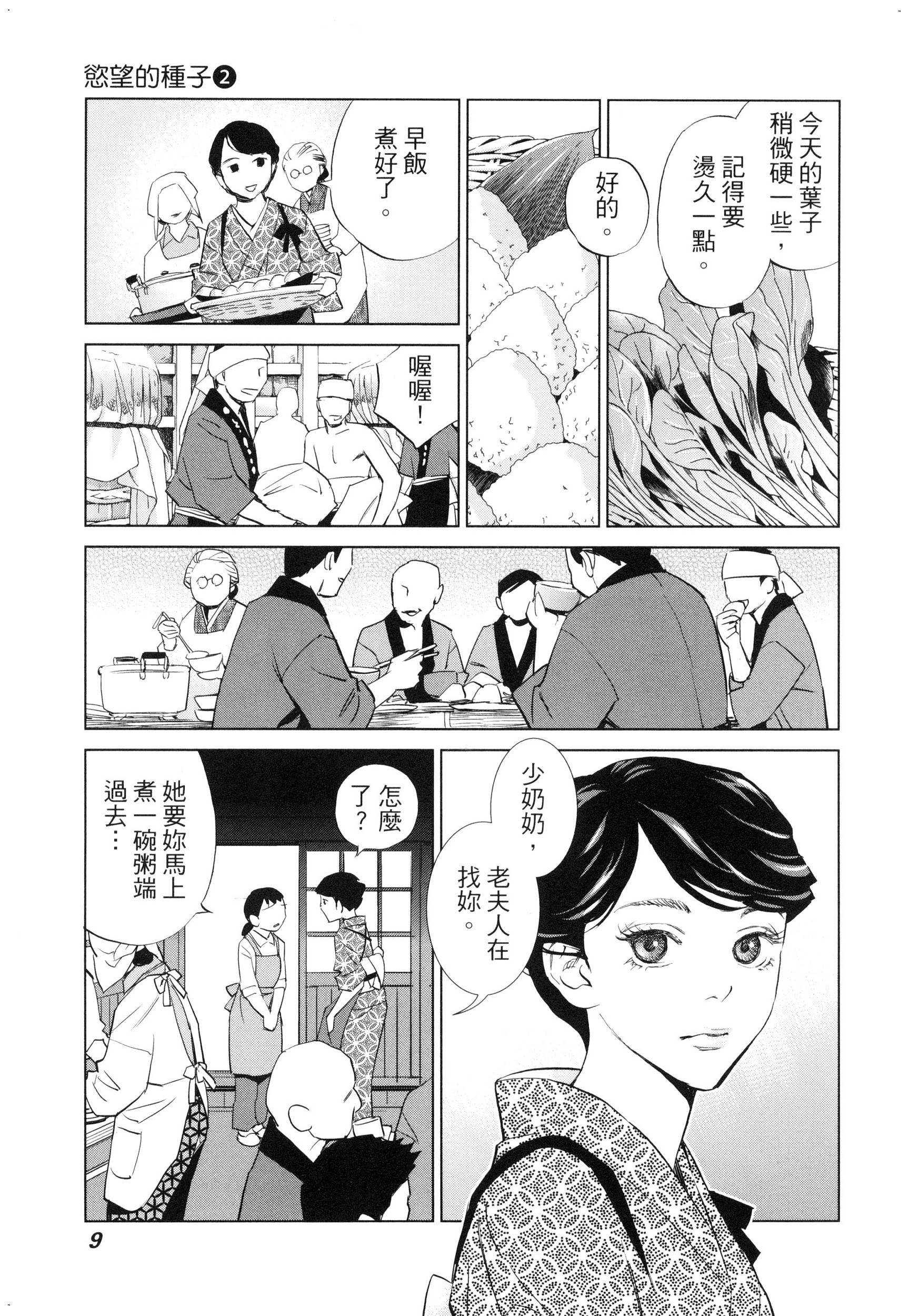 風的工房012