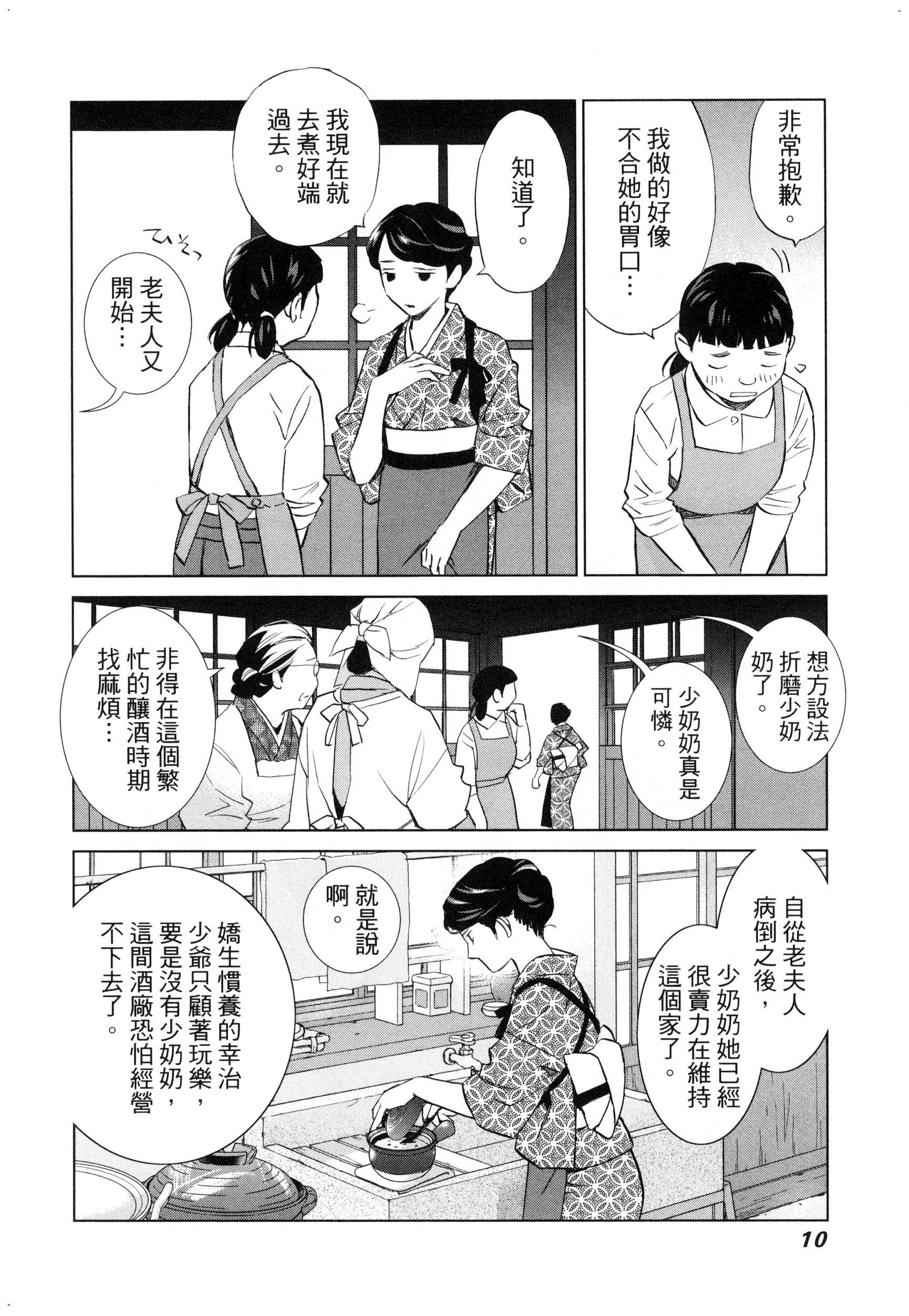 風的工房013