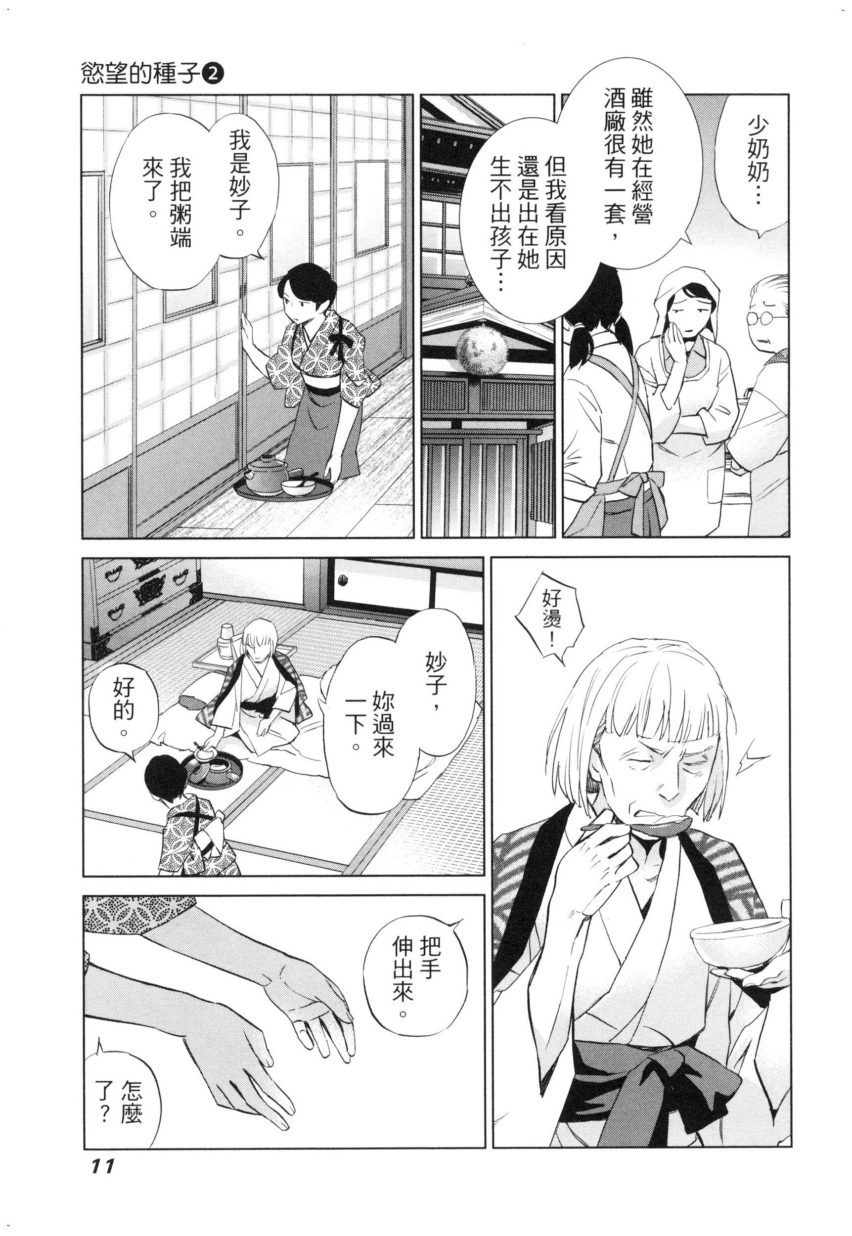 風的工房014