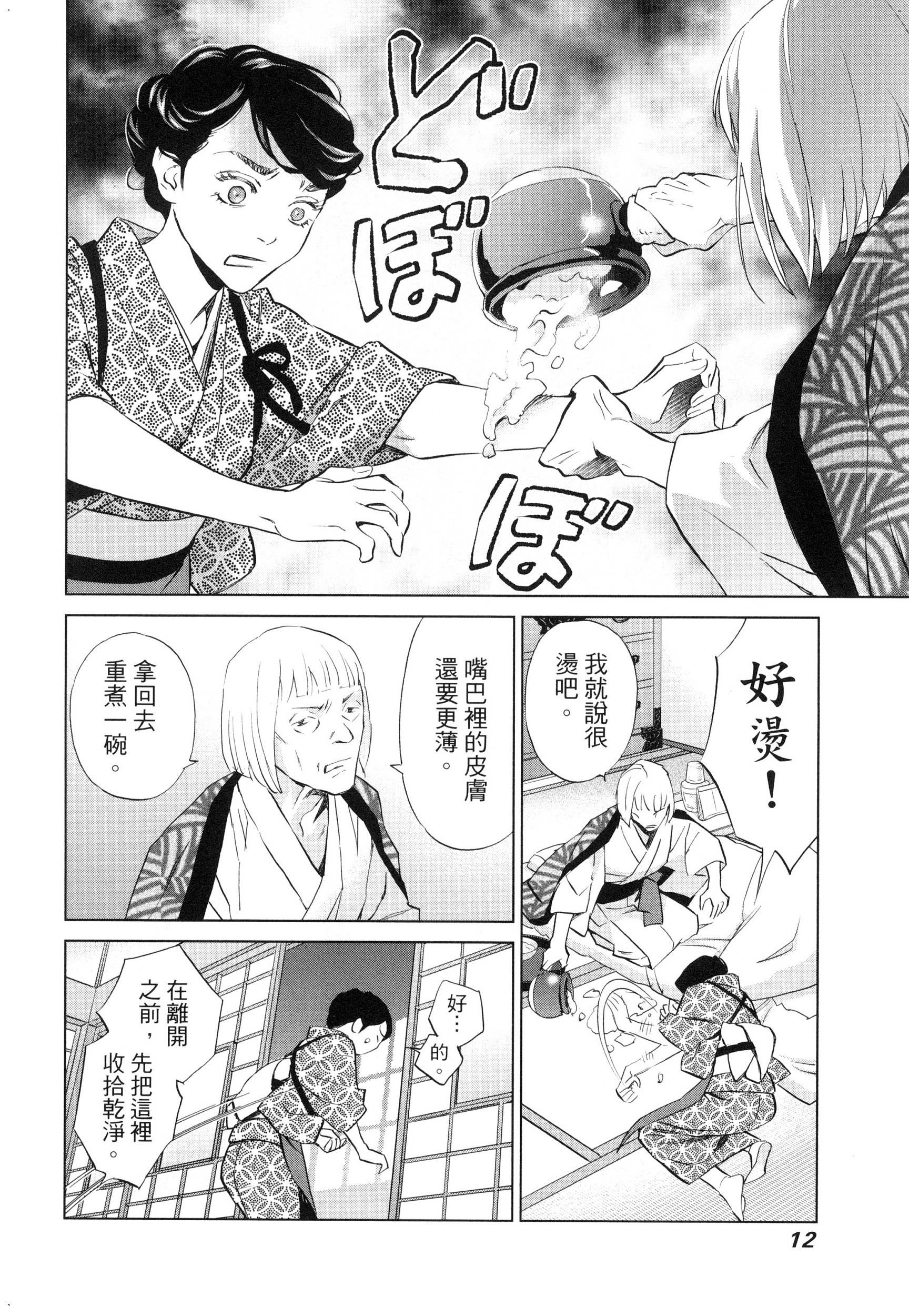 風的工房015
