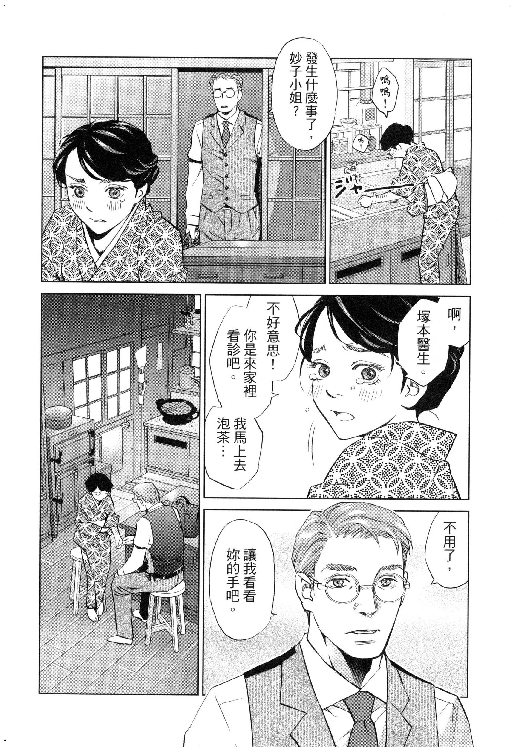 風的工房017