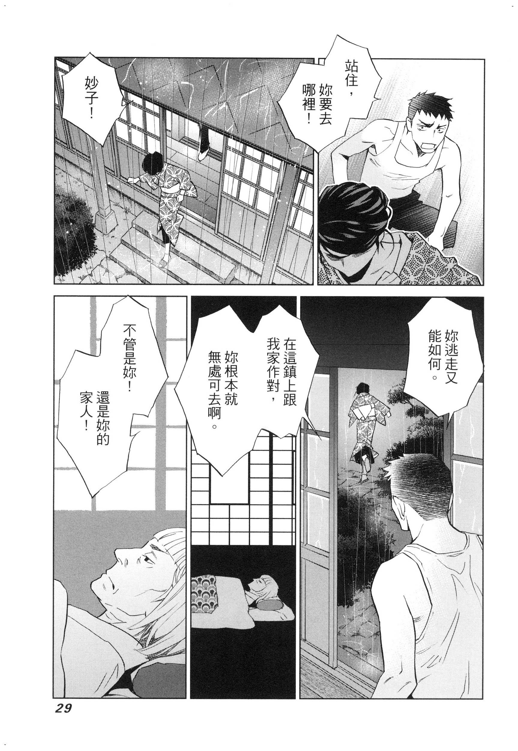 風的工房032