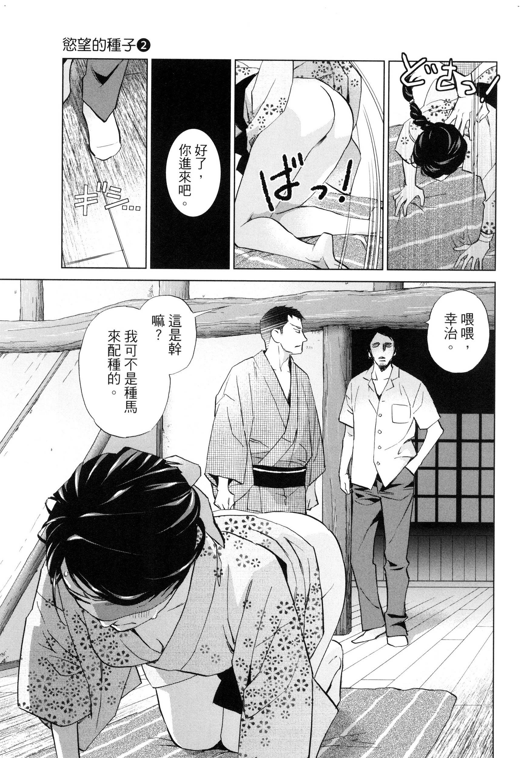 風的工房038