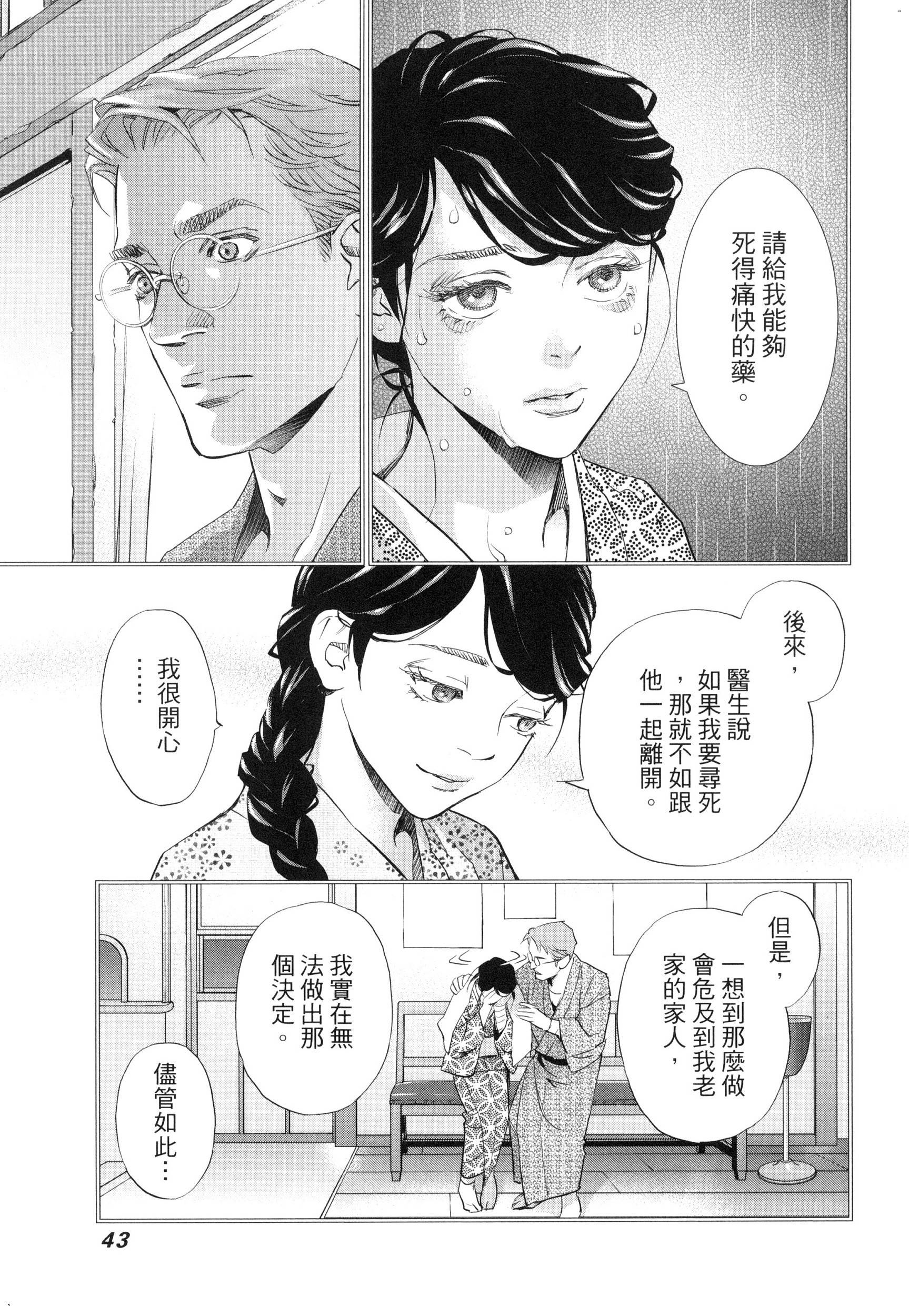 風的工房046